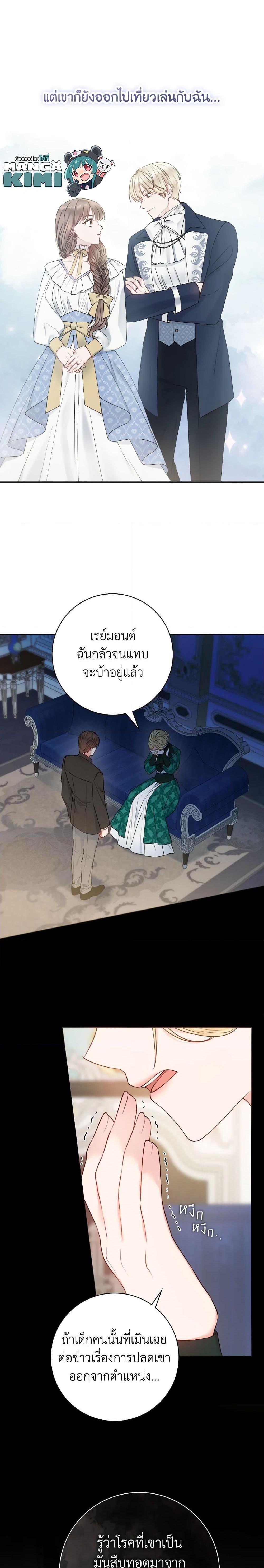 Manga-lc-com อ่านมังงะ อ่านการ์ตูน ออนไลน์ ฟรี Contractual Marriage to a Surly Duke ตอนที่ 1 2 3 4 5 6 7 8 9 10 11 12 13 14 ฟรี ไม่มีโฆษณา Manga-lc - อ่าน มังงะ อ่าน การ์ตูน ออนไลน์ อ่านมังงะ ฟรี