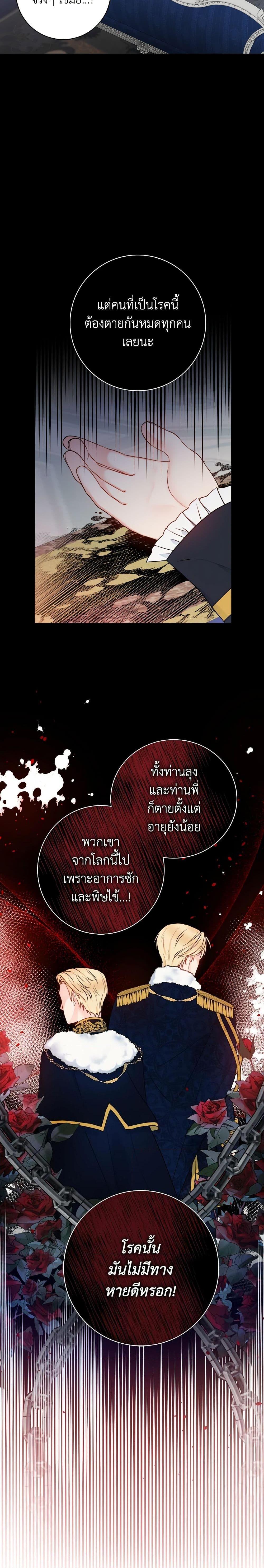 Manga-lc-com อ่านมังงะ อ่านการ์ตูน ออนไลน์ ฟรี Contractual Marriage to a Surly Duke ตอนที่ 1 2 3 4 5 6 7 8 9 10 11 12 13 14 ฟรี ไม่มีโฆษณา Manga-lc - อ่าน มังงะ อ่าน การ์ตูน ออนไลน์ อ่านมังงะ ฟรี