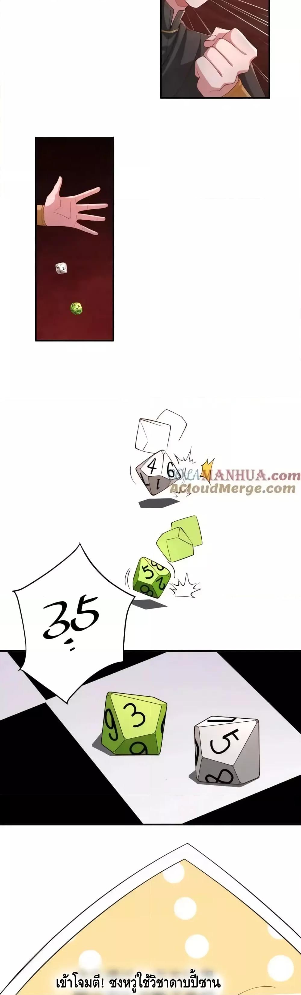 Manga-lc-com อ่านมังงะ อ่านการ์ตูน ออนไลน์ ฟรี TheEmpressIs ตอนที่ 1 2 3 4 5 6 7 8 9 10 11 12 13 14 ฟรี ไม่มีโฆษณา Manga-lc - อ่าน มังงะ อ่าน การ์ตูน ออนไลน์ อ่านมังงะ ฟรี