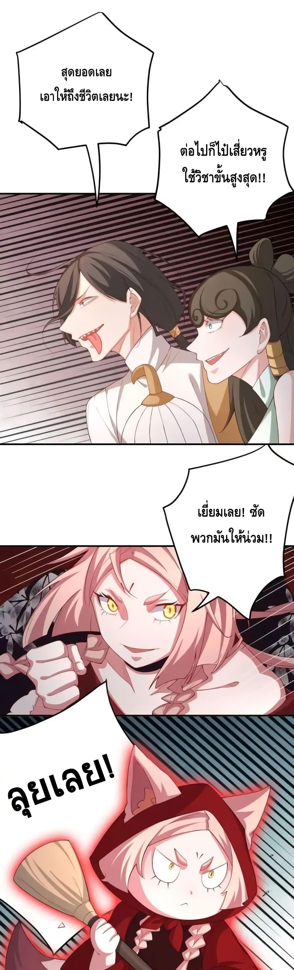 Manga-lc-com อ่านมังงะ อ่านการ์ตูน ออนไลน์ ฟรี TheEmpressIs ตอนที่ 1 2 3 4 5 6 7 8 9 10 11 12 13 14 ฟรี ไม่มีโฆษณา Manga-lc - อ่าน มังงะ อ่าน การ์ตูน ออนไลน์ อ่านมังงะ ฟรี