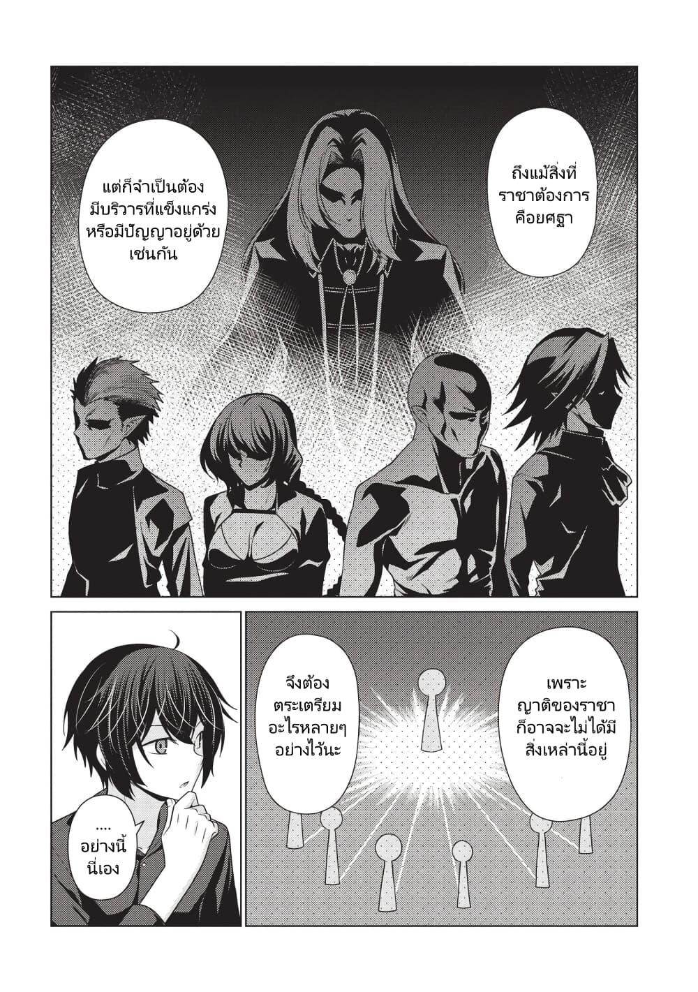 Manga-lc-com อ่านมังงะ อ่านการ์ตูน ออนไลน์ ฟรี Tales of Taking Throne Who the Weakest and Incompetent Student ตอนที่ 1 2 3 4 5 6 7 8 9 10 11 12 13 14 ฟรี ไม่มีโฆษณา Manga-lc - อ่าน มังงะ อ่าน การ์ตูน ออนไลน์ อ่านมังงะ ฟรี