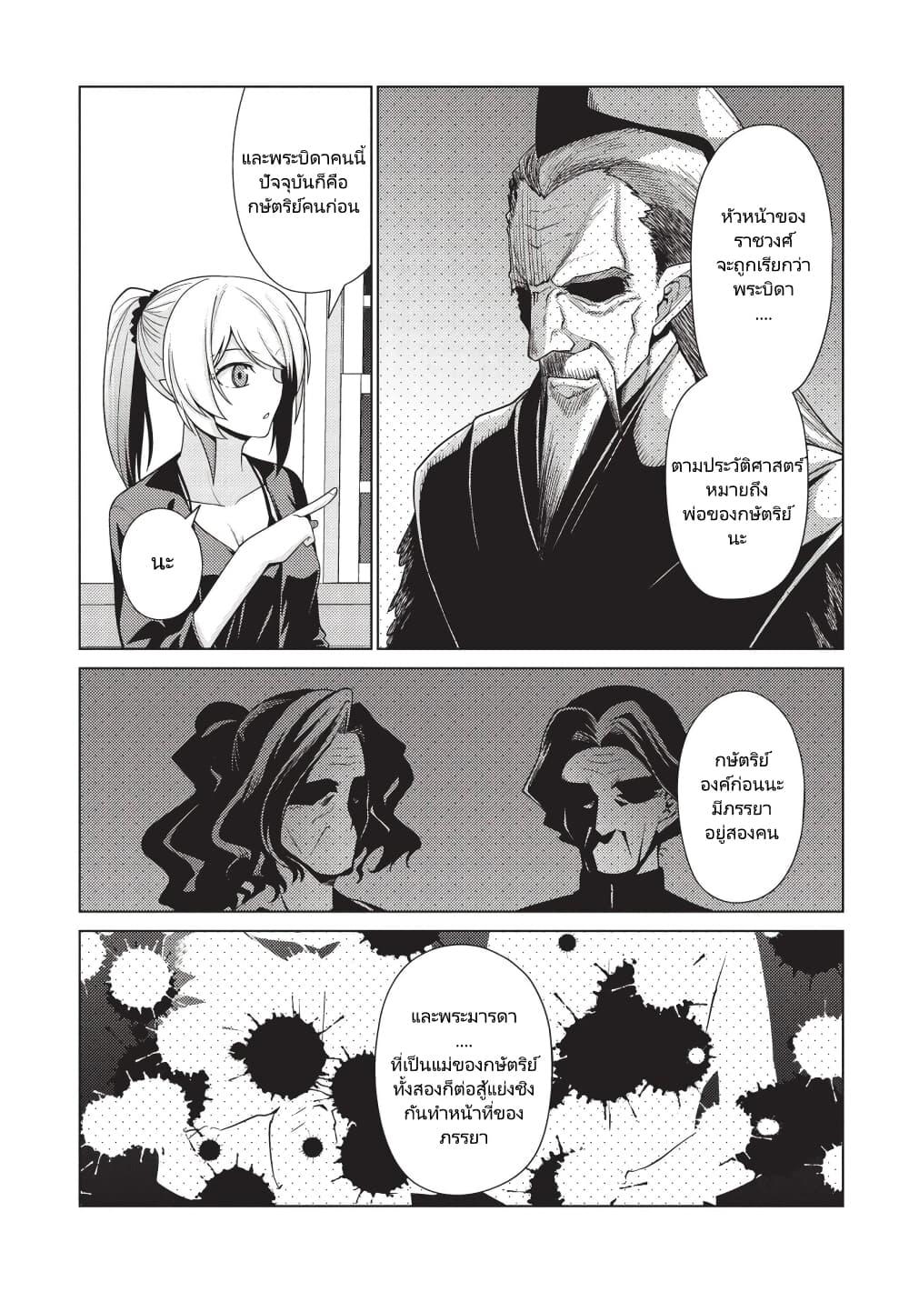 Manga-lc-com อ่านมังงะ อ่านการ์ตูน ออนไลน์ ฟรี Tales of Taking Throne Who the Weakest and Incompetent Student ตอนที่ 1 2 3 4 5 6 7 8 9 10 11 12 13 14 ฟรี ไม่มีโฆษณา Manga-lc - อ่าน มังงะ อ่าน การ์ตูน ออนไลน์ อ่านมังงะ ฟรี