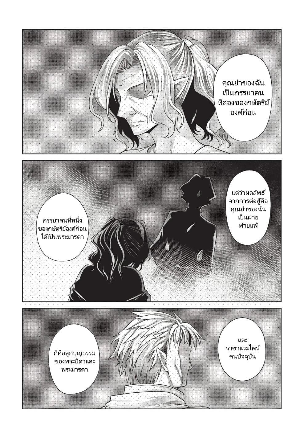 Manga-lc-com อ่านมังงะ อ่านการ์ตูน ออนไลน์ ฟรี Tales of Taking Throne Who the Weakest and Incompetent Student ตอนที่ 1 2 3 4 5 6 7 8 9 10 11 12 13 14 ฟรี ไม่มีโฆษณา Manga-lc - อ่าน มังงะ อ่าน การ์ตูน ออนไลน์ อ่านมังงะ ฟรี