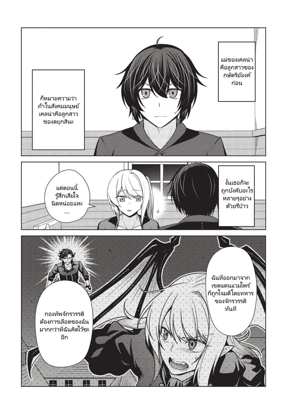 Manga-lc-com อ่านมังงะ อ่านการ์ตูน ออนไลน์ ฟรี Tales of Taking Throne Who the Weakest and Incompetent Student ตอนที่ 1 2 3 4 5 6 7 8 9 10 11 12 13 14 ฟรี ไม่มีโฆษณา Manga-lc - อ่าน มังงะ อ่าน การ์ตูน ออนไลน์ อ่านมังงะ ฟรี