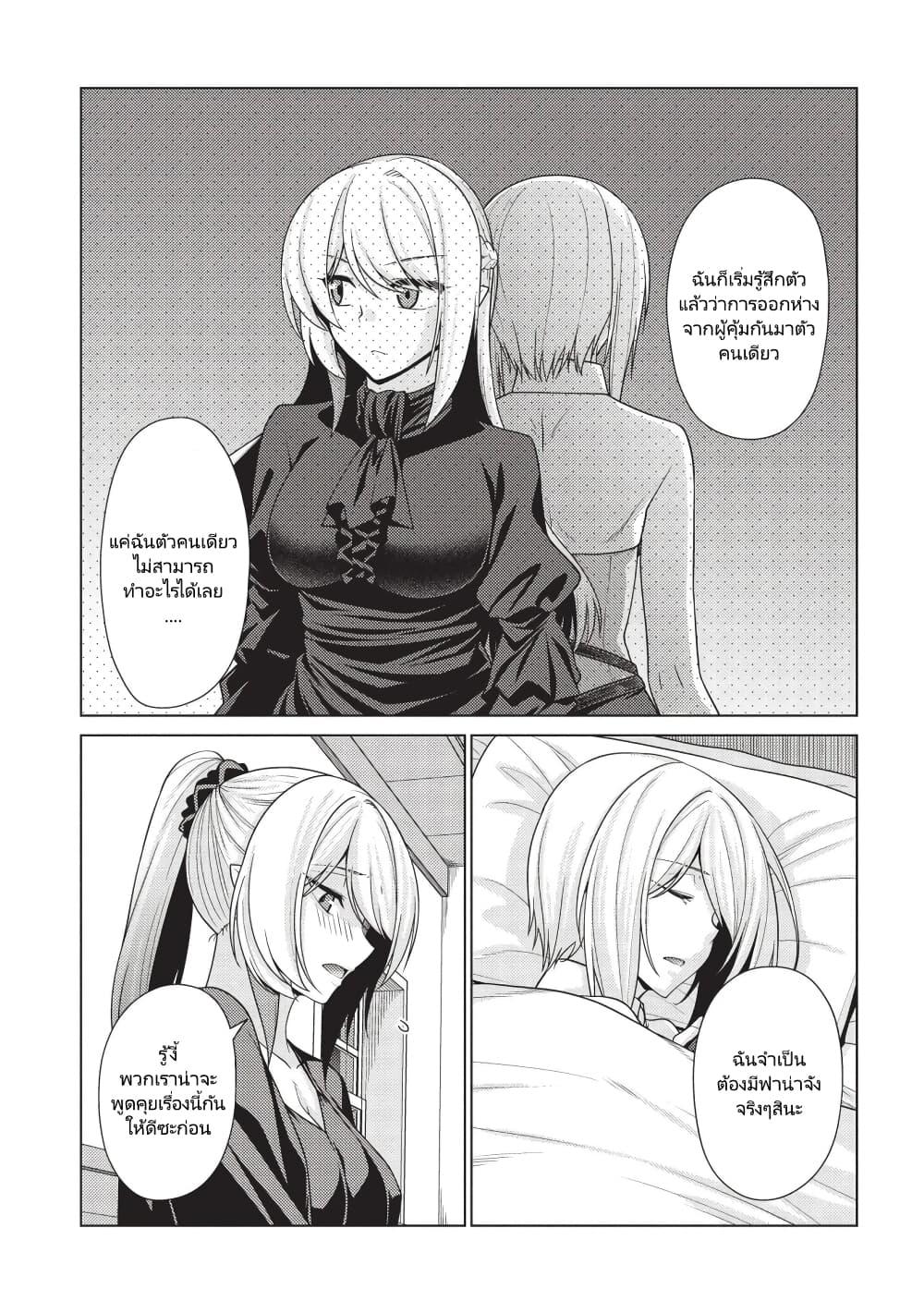 Manga-lc-com อ่านมังงะ อ่านการ์ตูน ออนไลน์ ฟรี Tales of Taking Throne Who the Weakest and Incompetent Student ตอนที่ 1 2 3 4 5 6 7 8 9 10 11 12 13 14 ฟรี ไม่มีโฆษณา Manga-lc - อ่าน มังงะ อ่าน การ์ตูน ออนไลน์ อ่านมังงะ ฟรี