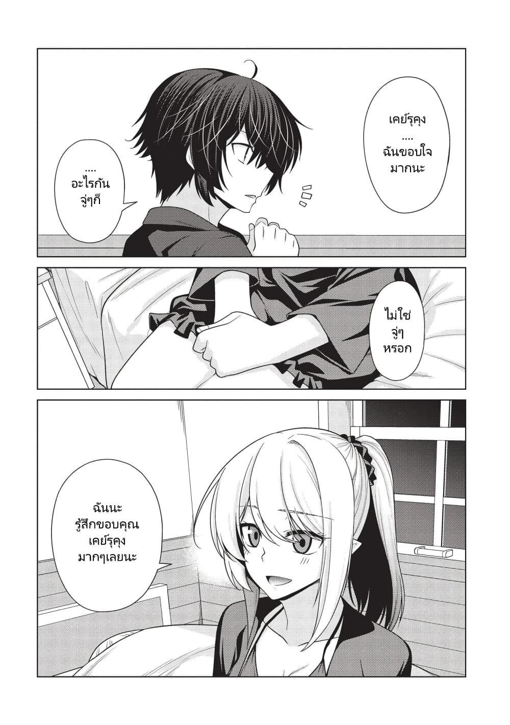 Manga-lc-com อ่านมังงะ อ่านการ์ตูน ออนไลน์ ฟรี Tales of Taking Throne Who the Weakest and Incompetent Student ตอนที่ 1 2 3 4 5 6 7 8 9 10 11 12 13 14 ฟรี ไม่มีโฆษณา Manga-lc - อ่าน มังงะ อ่าน การ์ตูน ออนไลน์ อ่านมังงะ ฟรี