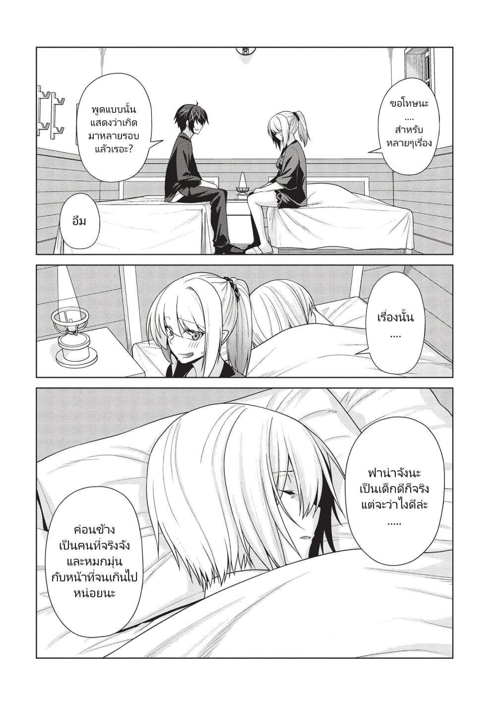 Manga-lc-com อ่านมังงะ อ่านการ์ตูน ออนไลน์ ฟรี Tales of Taking Throne Who the Weakest and Incompetent Student ตอนที่ 1 2 3 4 5 6 7 8 9 10 11 12 13 14 ฟรี ไม่มีโฆษณา Manga-lc - อ่าน มังงะ อ่าน การ์ตูน ออนไลน์ อ่านมังงะ ฟรี