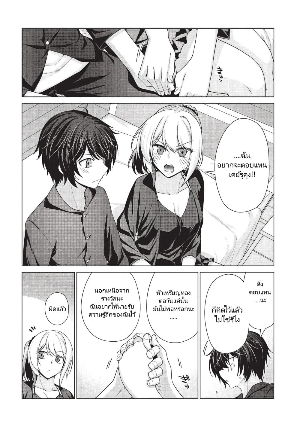 Manga-lc-com อ่านมังงะ อ่านการ์ตูน ออนไลน์ ฟรี Tales of Taking Throne Who the Weakest and Incompetent Student ตอนที่ 1 2 3 4 5 6 7 8 9 10 11 12 13 14 ฟรี ไม่มีโฆษณา Manga-lc - อ่าน มังงะ อ่าน การ์ตูน ออนไลน์ อ่านมังงะ ฟรี