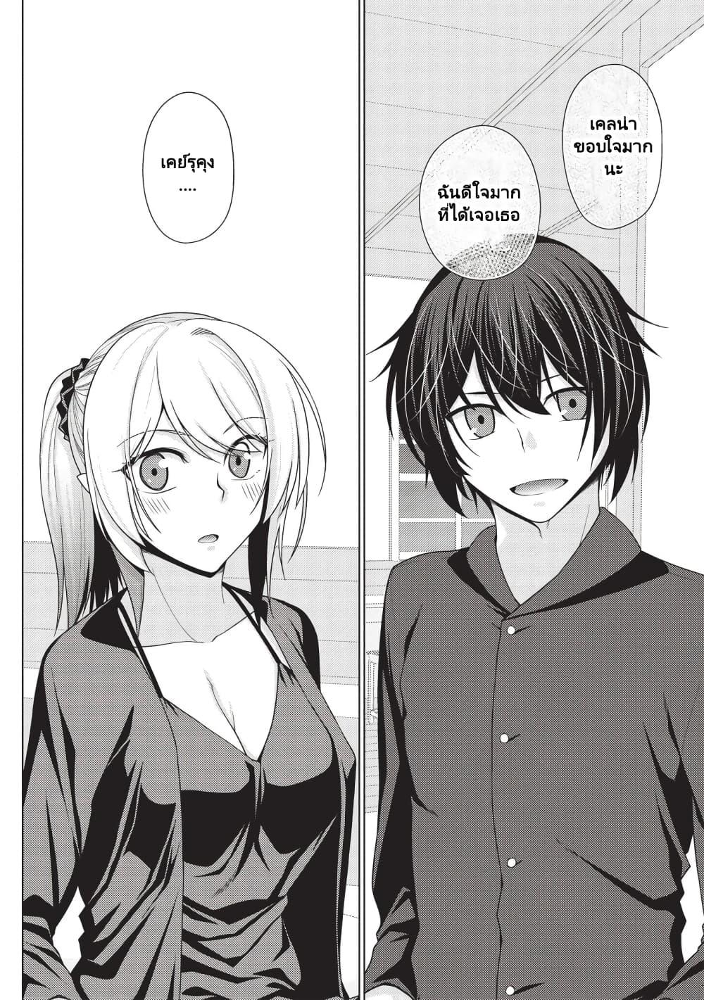 Manga-lc-com อ่านมังงะ อ่านการ์ตูน ออนไลน์ ฟรี Tales of Taking Throne Who the Weakest and Incompetent Student ตอนที่ 1 2 3 4 5 6 7 8 9 10 11 12 13 14 ฟรี ไม่มีโฆษณา Manga-lc - อ่าน มังงะ อ่าน การ์ตูน ออนไลน์ อ่านมังงะ ฟรี