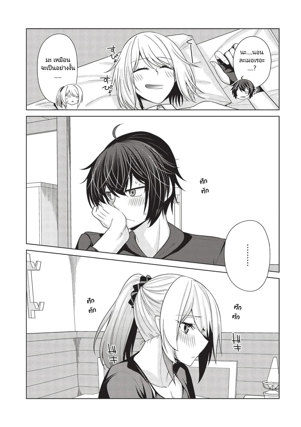 Manga-lc-com อ่านมังงะ อ่านการ์ตูน ออนไลน์ ฟรี Tales of Taking Throne Who the Weakest and Incompetent Student ตอนที่ 1 2 3 4 5 6 7 8 9 10 11 12 13 14 ฟรี ไม่มีโฆษณา Manga-lc - อ่าน มังงะ อ่าน การ์ตูน ออนไลน์ อ่านมังงะ ฟรี