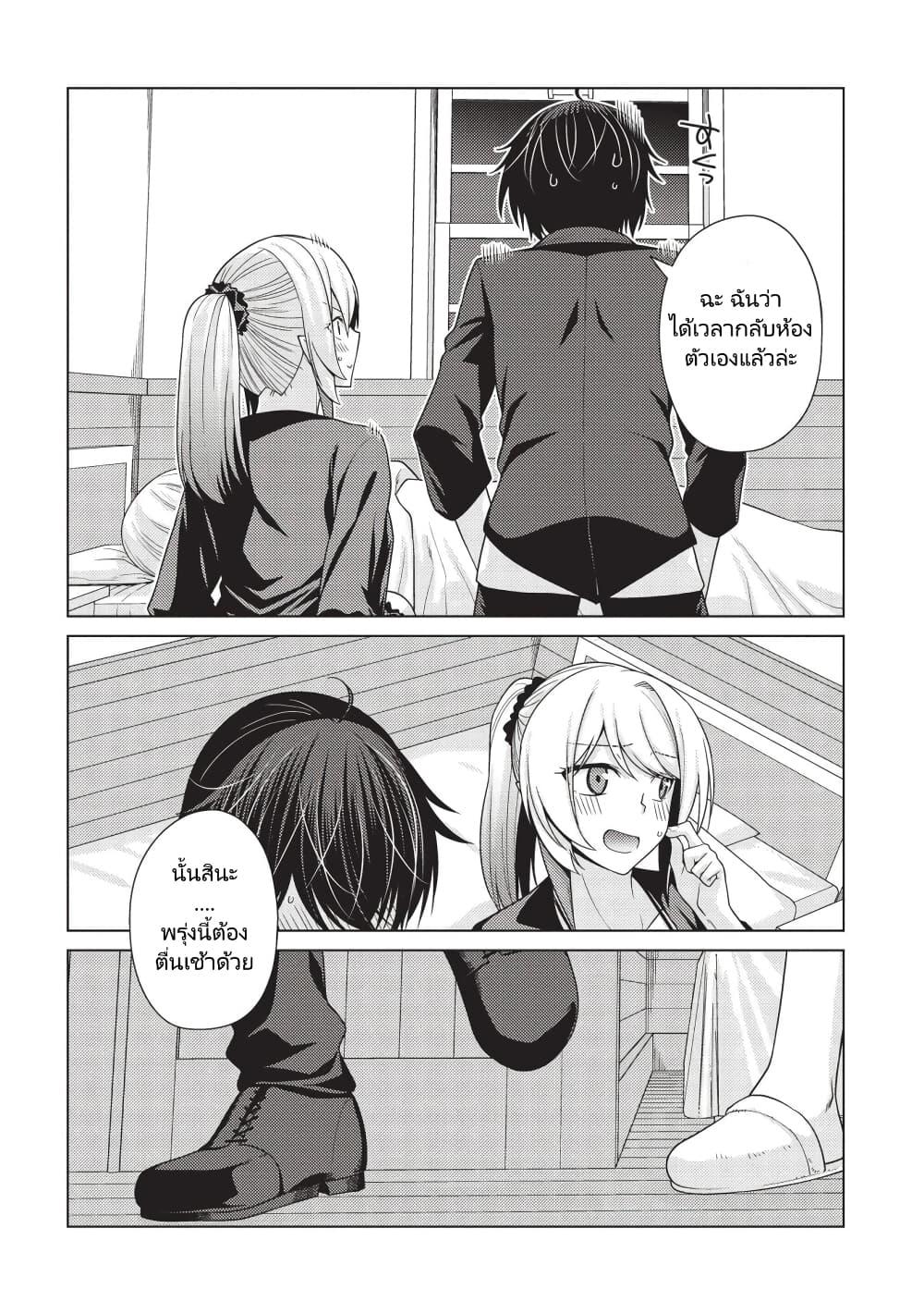 Manga-lc-com อ่านมังงะ อ่านการ์ตูน ออนไลน์ ฟรี Tales of Taking Throne Who the Weakest and Incompetent Student ตอนที่ 1 2 3 4 5 6 7 8 9 10 11 12 13 14 ฟรี ไม่มีโฆษณา Manga-lc - อ่าน มังงะ อ่าน การ์ตูน ออนไลน์ อ่านมังงะ ฟรี