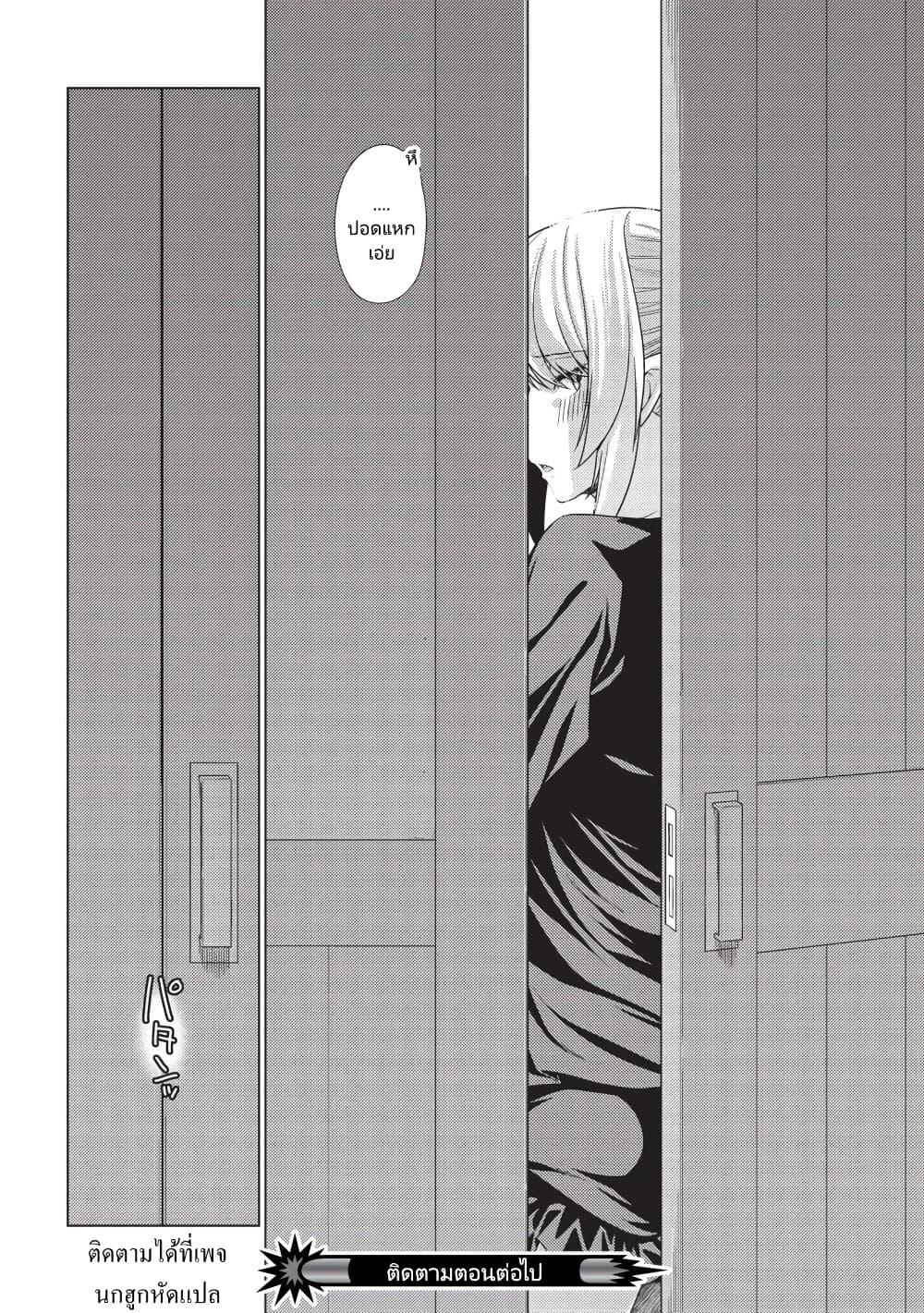 Manga-lc-com อ่านมังงะ อ่านการ์ตูน ออนไลน์ ฟรี Tales of Taking Throne Who the Weakest and Incompetent Student ตอนที่ 1 2 3 4 5 6 7 8 9 10 11 12 13 14 ฟรี ไม่มีโฆษณา Manga-lc - อ่าน มังงะ อ่าน การ์ตูน ออนไลน์ อ่านมังงะ ฟรี