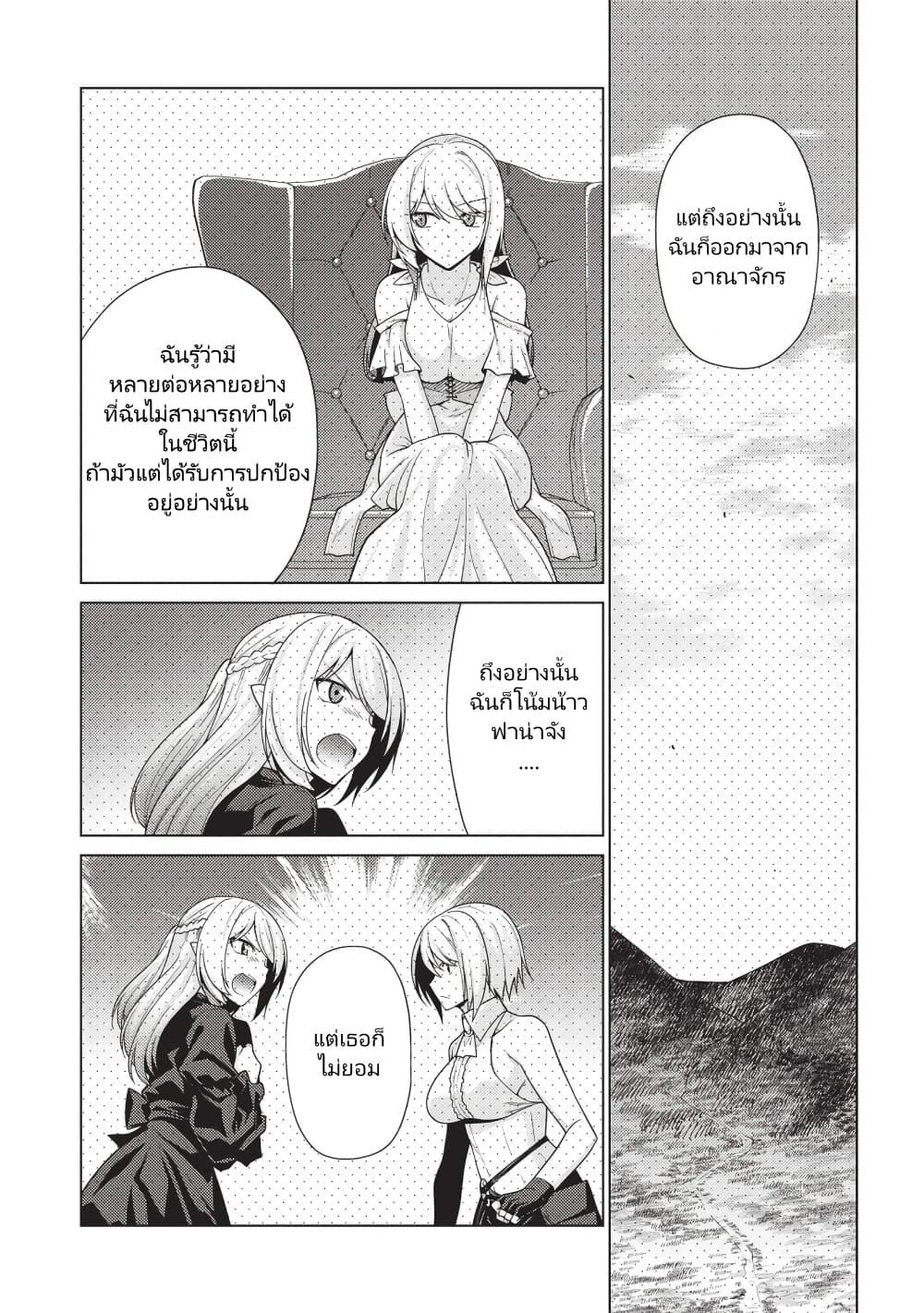 Manga-lc-com อ่านมังงะ อ่านการ์ตูน ออนไลน์ ฟรี Tales of Taking Throne Who the Weakest and Incompetent Student ตอนที่ 1 2 3 4 5 6 7 8 9 10 11 12 13 14 ฟรี ไม่มีโฆษณา Manga-lc - อ่าน มังงะ อ่าน การ์ตูน ออนไลน์ อ่านมังงะ ฟรี