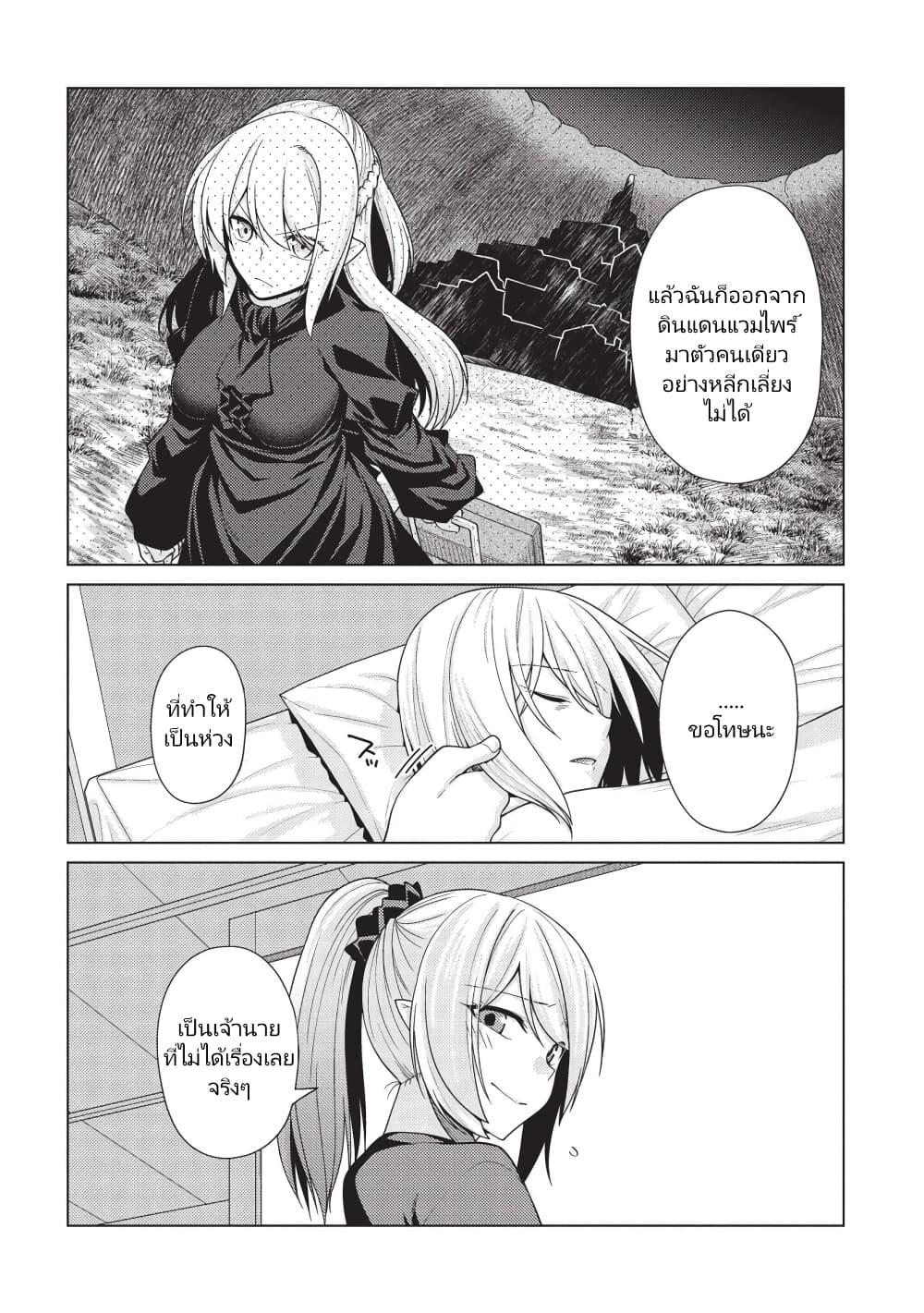 Manga-lc-com อ่านมังงะ อ่านการ์ตูน ออนไลน์ ฟรี Tales of Taking Throne Who the Weakest and Incompetent Student ตอนที่ 1 2 3 4 5 6 7 8 9 10 11 12 13 14 ฟรี ไม่มีโฆษณา Manga-lc - อ่าน มังงะ อ่าน การ์ตูน ออนไลน์ อ่านมังงะ ฟรี