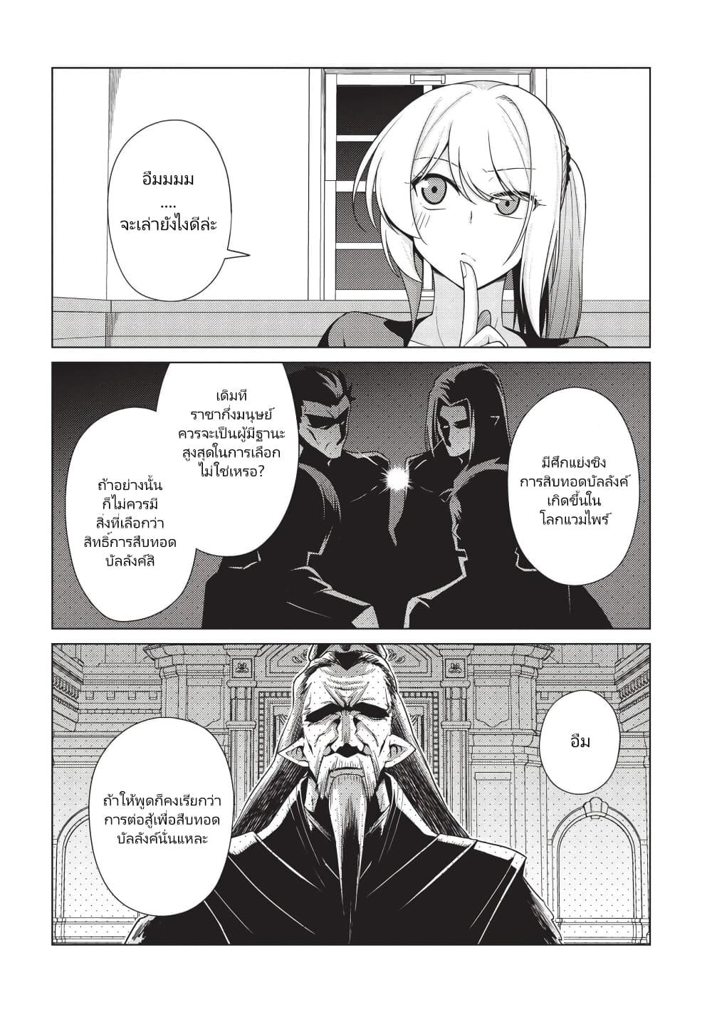 Manga-lc-com อ่านมังงะ อ่านการ์ตูน ออนไลน์ ฟรี Tales of Taking Throne Who the Weakest and Incompetent Student ตอนที่ 1 2 3 4 5 6 7 8 9 10 11 12 13 14 ฟรี ไม่มีโฆษณา Manga-lc - อ่าน มังงะ อ่าน การ์ตูน ออนไลน์ อ่านมังงะ ฟรี