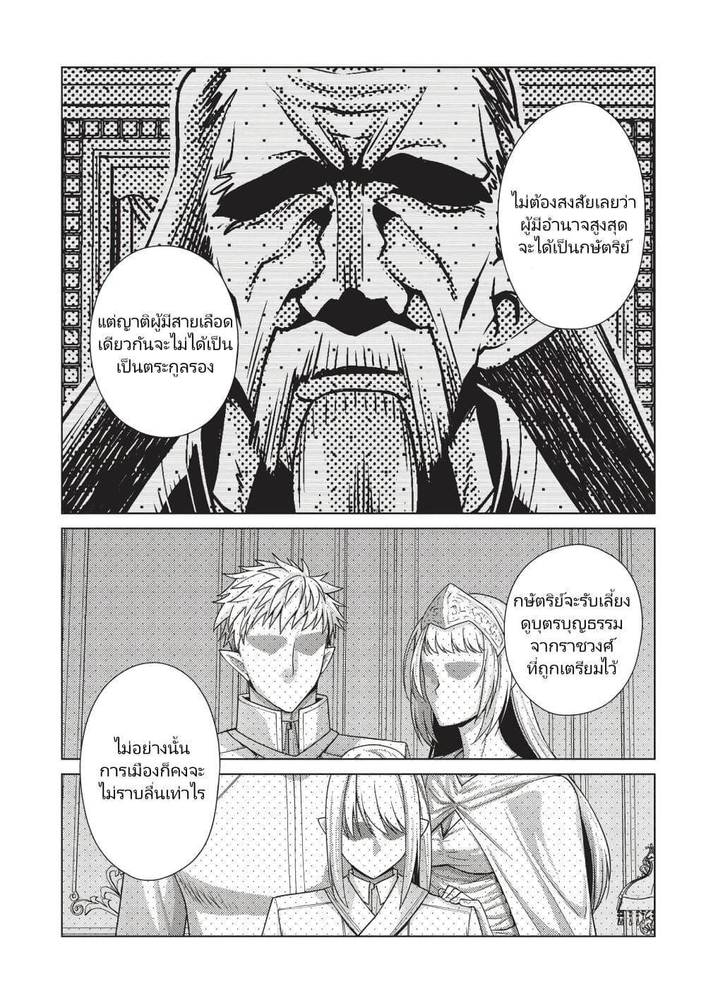 Manga-lc-com อ่านมังงะ อ่านการ์ตูน ออนไลน์ ฟรี Tales of Taking Throne Who the Weakest and Incompetent Student ตอนที่ 1 2 3 4 5 6 7 8 9 10 11 12 13 14 ฟรี ไม่มีโฆษณา Manga-lc - อ่าน มังงะ อ่าน การ์ตูน ออนไลน์ อ่านมังงะ ฟรี