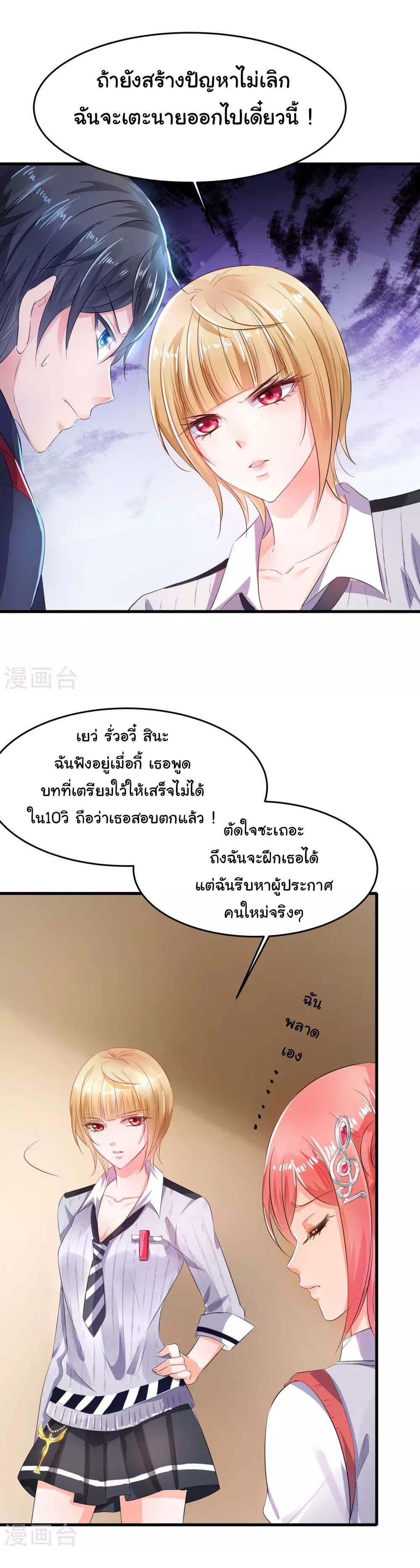 Manga-lc-com อ่านมังงะ อ่านการ์ตูน ออนไลน์ ฟรี Invincible Xueba System ตอนที่ 1 2 3 4 5 6 7 8 9 10 11 12 13 14 ฟรี ไม่มีโฆษณา Manga-lc - อ่าน มังงะ อ่าน การ์ตูน ออนไลน์ อ่านมังงะ ฟรี