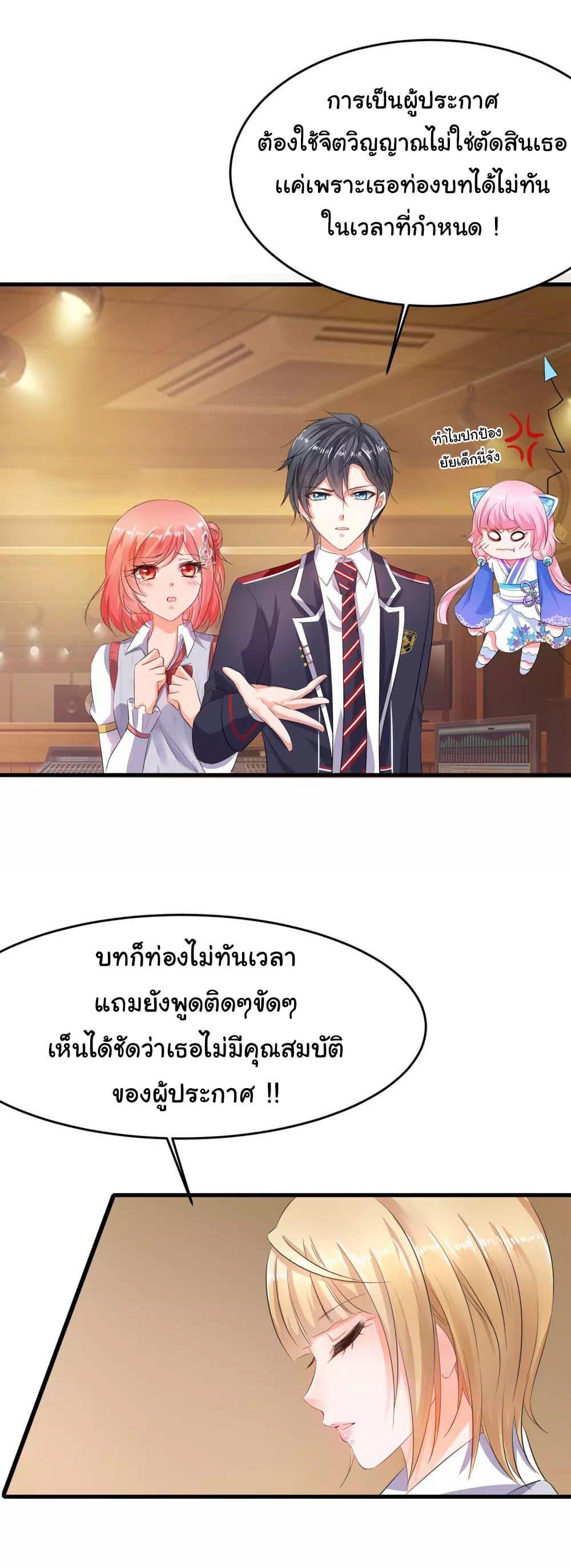 Manga-lc-com อ่านมังงะ อ่านการ์ตูน ออนไลน์ ฟรี Invincible Xueba System ตอนที่ 1 2 3 4 5 6 7 8 9 10 11 12 13 14 ฟรี ไม่มีโฆษณา Manga-lc - อ่าน มังงะ อ่าน การ์ตูน ออนไลน์ อ่านมังงะ ฟรี