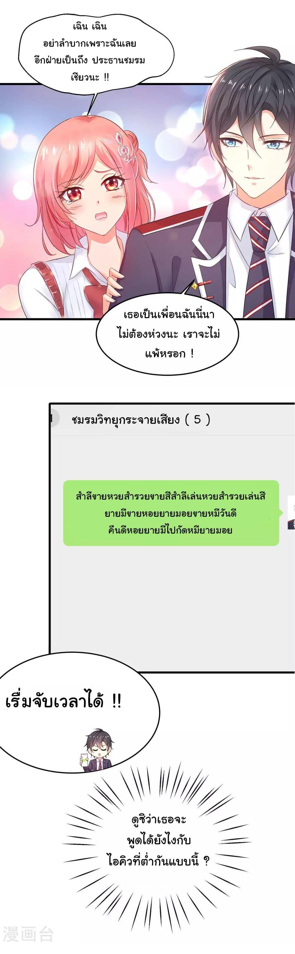 Manga-lc-com อ่านมังงะ อ่านการ์ตูน ออนไลน์ ฟรี Invincible Xueba System ตอนที่ 1 2 3 4 5 6 7 8 9 10 11 12 13 14 ฟรี ไม่มีโฆษณา Manga-lc - อ่าน มังงะ อ่าน การ์ตูน ออนไลน์ อ่านมังงะ ฟรี