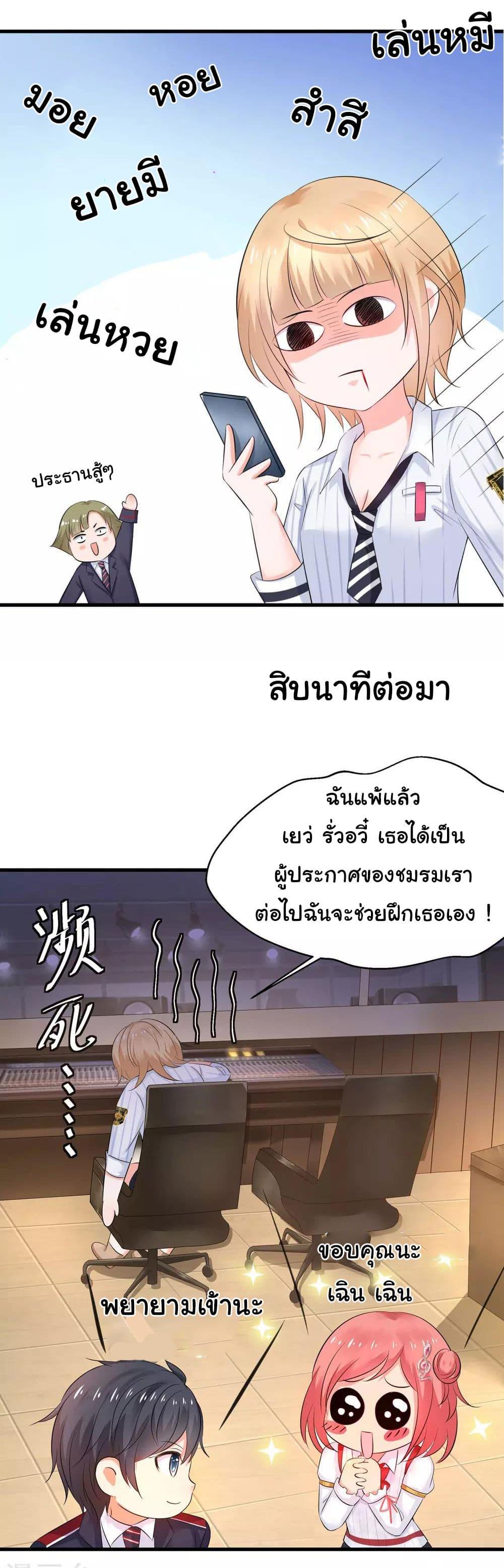 Manga-lc-com อ่านมังงะ อ่านการ์ตูน ออนไลน์ ฟรี Invincible Xueba System ตอนที่ 1 2 3 4 5 6 7 8 9 10 11 12 13 14 ฟรี ไม่มีโฆษณา Manga-lc - อ่าน มังงะ อ่าน การ์ตูน ออนไลน์ อ่านมังงะ ฟรี