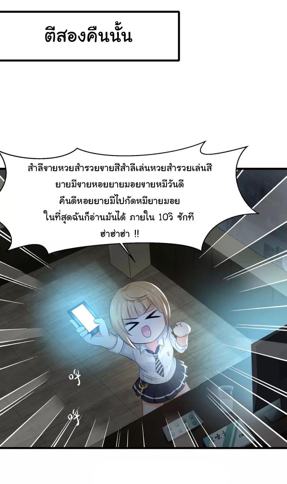 Manga-lc-com อ่านมังงะ อ่านการ์ตูน ออนไลน์ ฟรี Invincible Xueba System ตอนที่ 1 2 3 4 5 6 7 8 9 10 11 12 13 14 ฟรี ไม่มีโฆษณา Manga-lc - อ่าน มังงะ อ่าน การ์ตูน ออนไลน์ อ่านมังงะ ฟรี