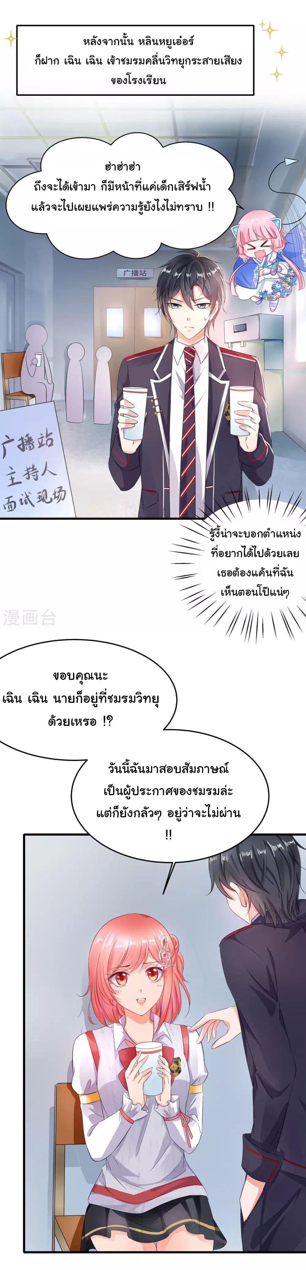 Manga-lc-com อ่านมังงะ อ่านการ์ตูน ออนไลน์ ฟรี Invincible Xueba System ตอนที่ 1 2 3 4 5 6 7 8 9 10 11 12 13 14 ฟรี ไม่มีโฆษณา Manga-lc - อ่าน มังงะ อ่าน การ์ตูน ออนไลน์ อ่านมังงะ ฟรี