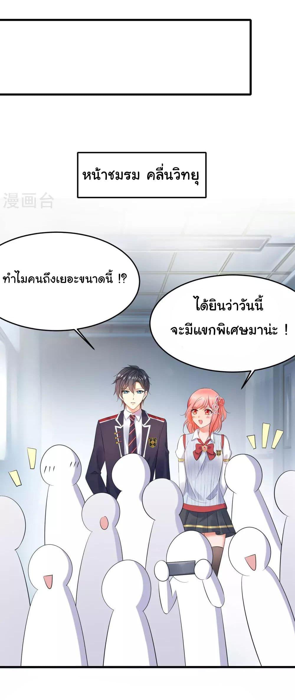 Manga-lc-com อ่านมังงะ อ่านการ์ตูน ออนไลน์ ฟรี Invincible Xueba System ตอนที่ 1 2 3 4 5 6 7 8 9 10 11 12 13 14 ฟรี ไม่มีโฆษณา Manga-lc - อ่าน มังงะ อ่าน การ์ตูน ออนไลน์ อ่านมังงะ ฟรี