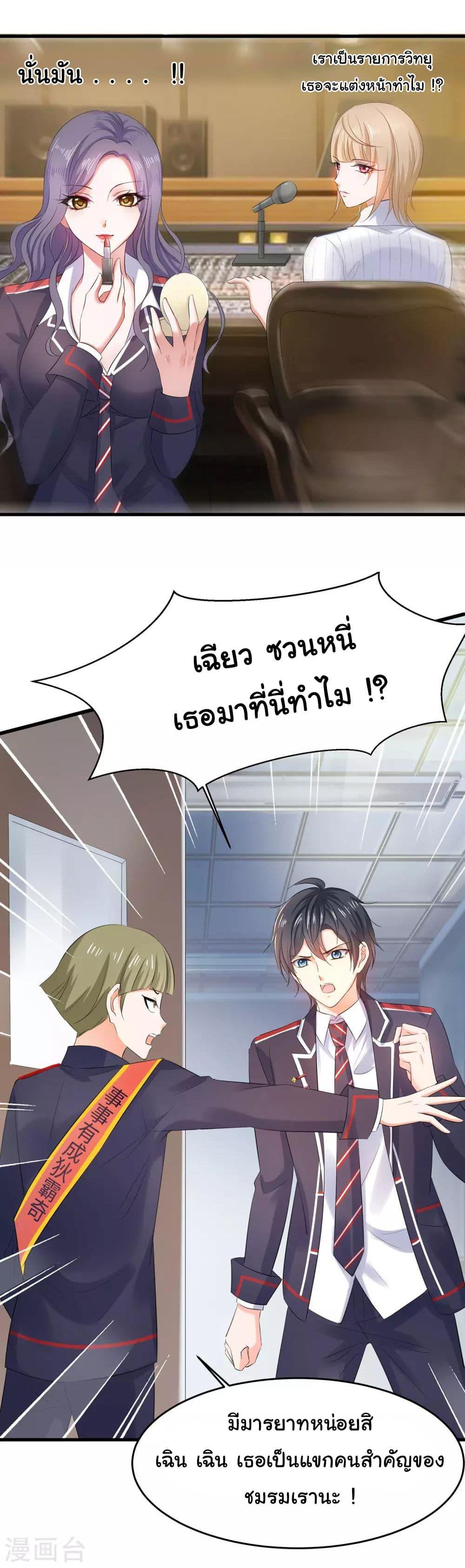 Manga-lc-com อ่านมังงะ อ่านการ์ตูน ออนไลน์ ฟรี Invincible Xueba System ตอนที่ 1 2 3 4 5 6 7 8 9 10 11 12 13 14 ฟรี ไม่มีโฆษณา Manga-lc - อ่าน มังงะ อ่าน การ์ตูน ออนไลน์ อ่านมังงะ ฟรี