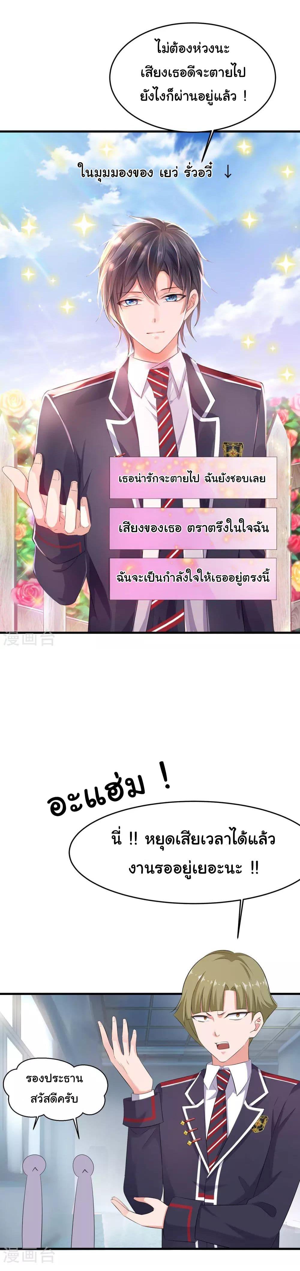 Manga-lc-com อ่านมังงะ อ่านการ์ตูน ออนไลน์ ฟรี Invincible Xueba System ตอนที่ 1 2 3 4 5 6 7 8 9 10 11 12 13 14 ฟรี ไม่มีโฆษณา Manga-lc - อ่าน มังงะ อ่าน การ์ตูน ออนไลน์ อ่านมังงะ ฟรี