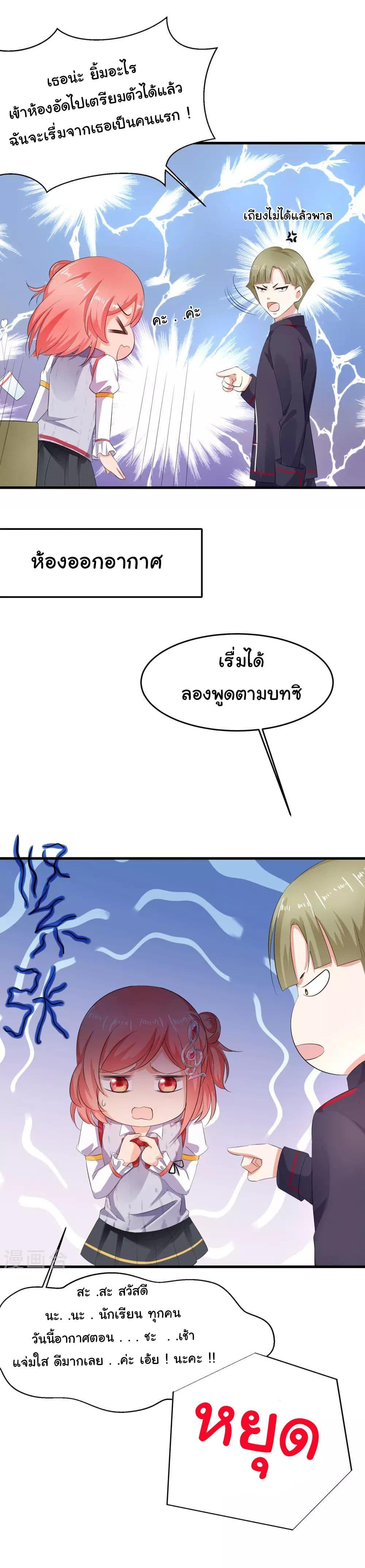 Manga-lc-com อ่านมังงะ อ่านการ์ตูน ออนไลน์ ฟรี Invincible Xueba System ตอนที่ 1 2 3 4 5 6 7 8 9 10 11 12 13 14 ฟรี ไม่มีโฆษณา Manga-lc - อ่าน มังงะ อ่าน การ์ตูน ออนไลน์ อ่านมังงะ ฟรี