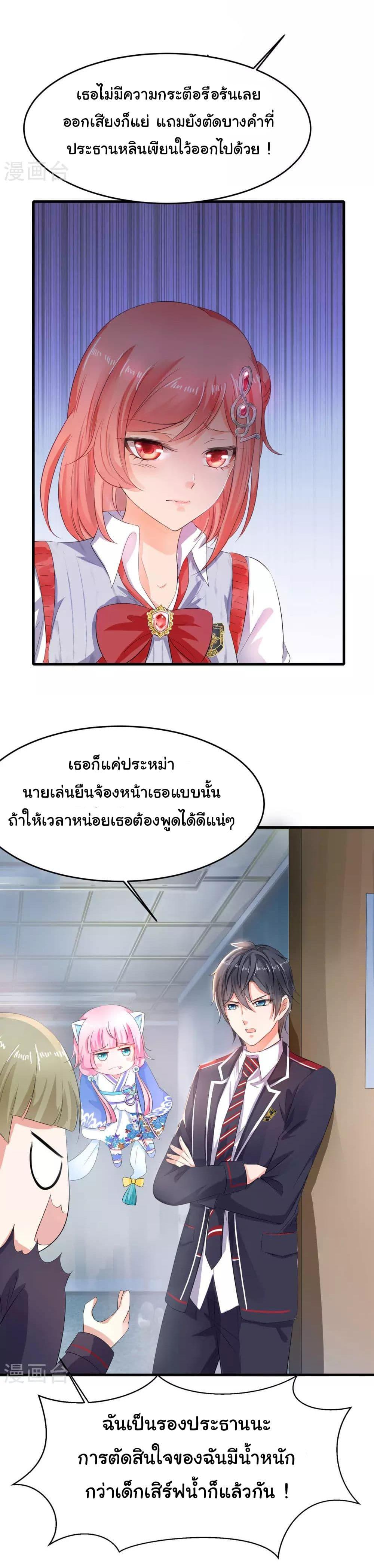 Manga-lc-com อ่านมังงะ อ่านการ์ตูน ออนไลน์ ฟรี Invincible Xueba System ตอนที่ 1 2 3 4 5 6 7 8 9 10 11 12 13 14 ฟรี ไม่มีโฆษณา Manga-lc - อ่าน มังงะ อ่าน การ์ตูน ออนไลน์ อ่านมังงะ ฟรี