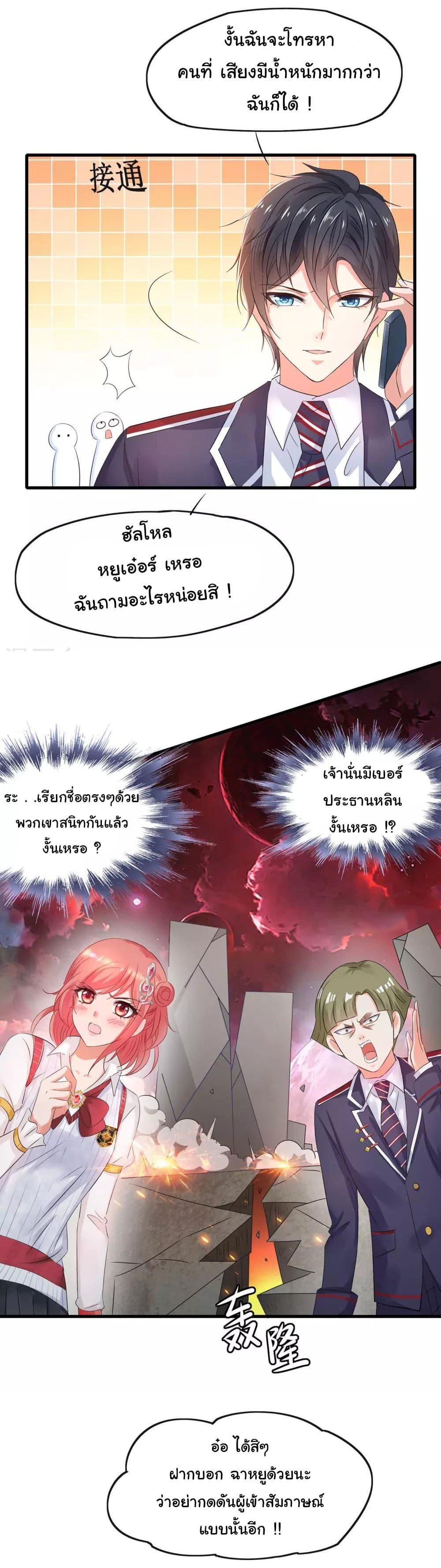 Manga-lc-com อ่านมังงะ อ่านการ์ตูน ออนไลน์ ฟรี Invincible Xueba System ตอนที่ 1 2 3 4 5 6 7 8 9 10 11 12 13 14 ฟรี ไม่มีโฆษณา Manga-lc - อ่าน มังงะ อ่าน การ์ตูน ออนไลน์ อ่านมังงะ ฟรี