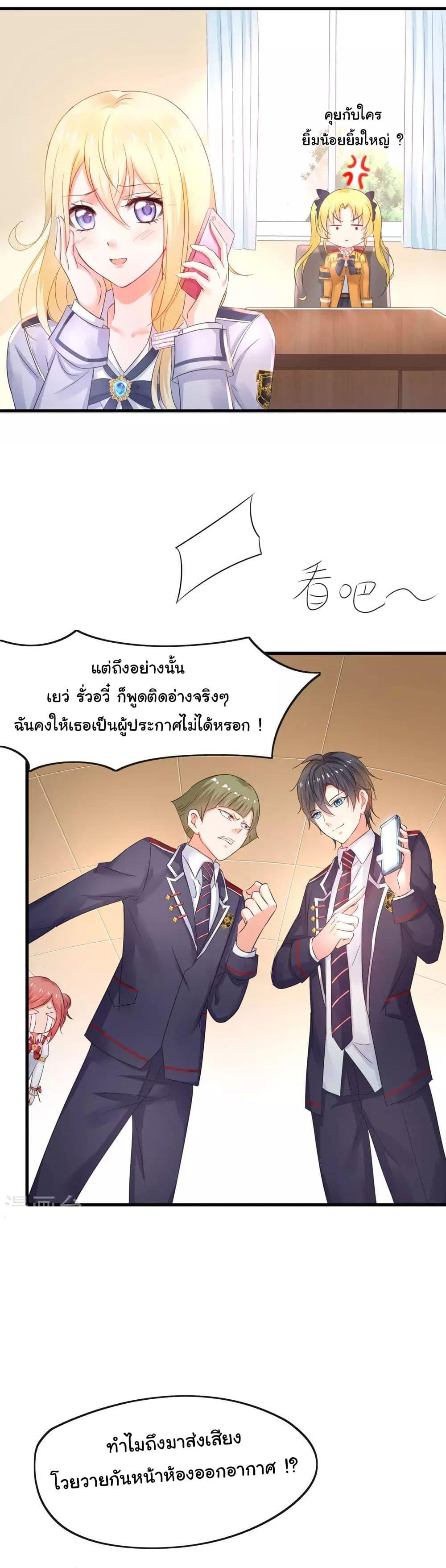 Manga-lc-com อ่านมังงะ อ่านการ์ตูน ออนไลน์ ฟรี Invincible Xueba System ตอนที่ 1 2 3 4 5 6 7 8 9 10 11 12 13 14 ฟรี ไม่มีโฆษณา Manga-lc - อ่าน มังงะ อ่าน การ์ตูน ออนไลน์ อ่านมังงะ ฟรี