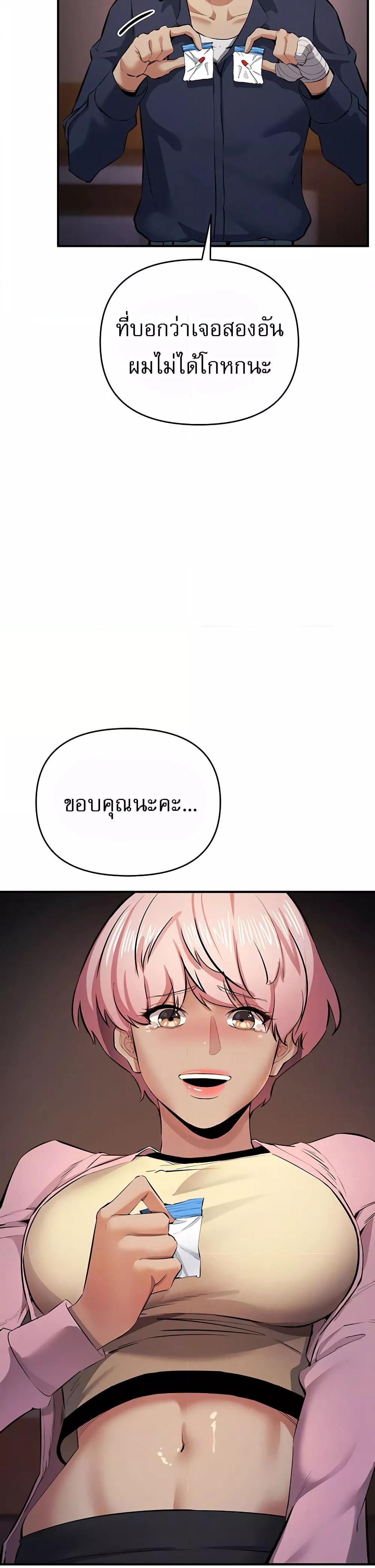Doujin-Lc- อ่าน โดจิน มังฮวา เกาหลี ญี่ปุ่น จีน แปลไทย Greed Game ตอนที่ 1 2 3 4 5 6 7 8 9 10 11 12 13 14 ฟรี ไม่มีโฆษณา อ่าน โดจิน Manhwa เกาหลี ญี่ปุ่น จีน เรามีครบ คัดมาให้เน้นๆ โดจิน 18+ รับประกันความฟินโดย  Doujin Lc