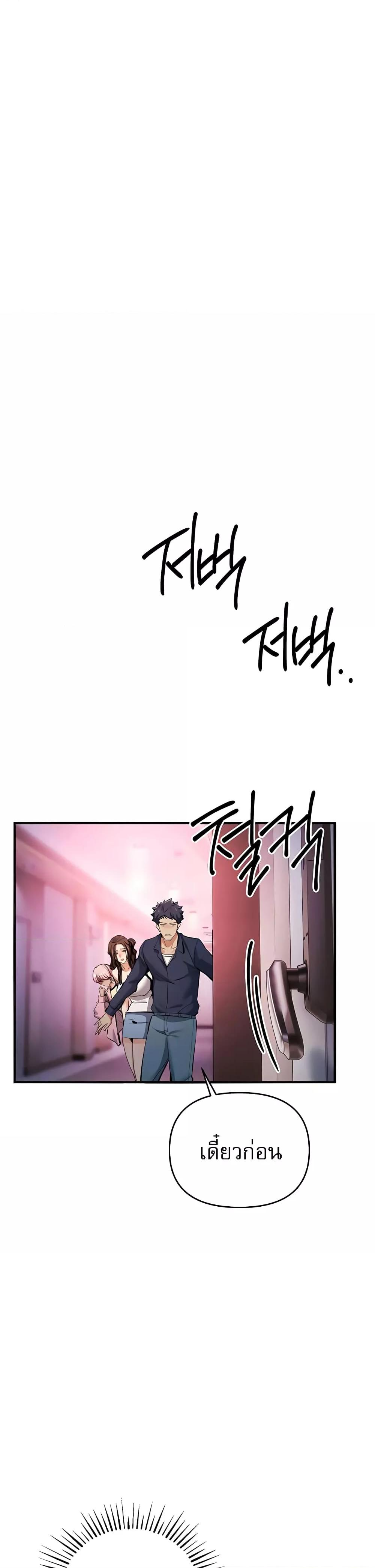 Doujin-Lc- อ่าน โดจิน มังฮวา เกาหลี ญี่ปุ่น จีน แปลไทย Greed Game ตอนที่ 1 2 3 4 5 6 7 8 9 10 11 12 13 14 ฟรี ไม่มีโฆษณา อ่าน โดจิน Manhwa เกาหลี ญี่ปุ่น จีน เรามีครบ คัดมาให้เน้นๆ โดจิน 18+ รับประกันความฟินโดย  Doujin Lc
