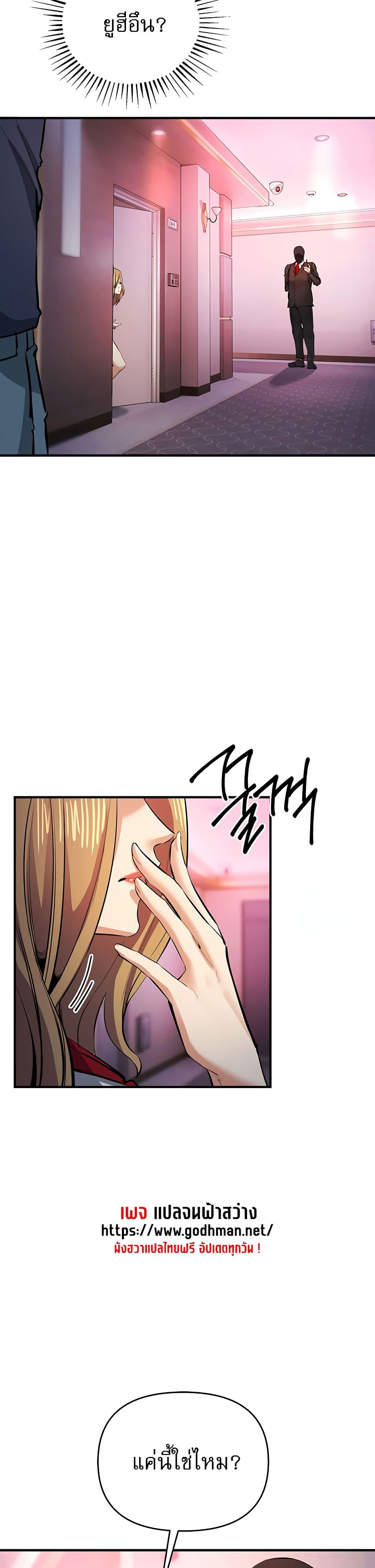 Doujin-Lc- อ่าน โดจิน มังฮวา เกาหลี ญี่ปุ่น จีน แปลไทย Greed Game ตอนที่ 1 2 3 4 5 6 7 8 9 10 11 12 13 14 ฟรี ไม่มีโฆษณา อ่าน โดจิน Manhwa เกาหลี ญี่ปุ่น จีน เรามีครบ คัดมาให้เน้นๆ โดจิน 18+ รับประกันความฟินโดย  Doujin Lc