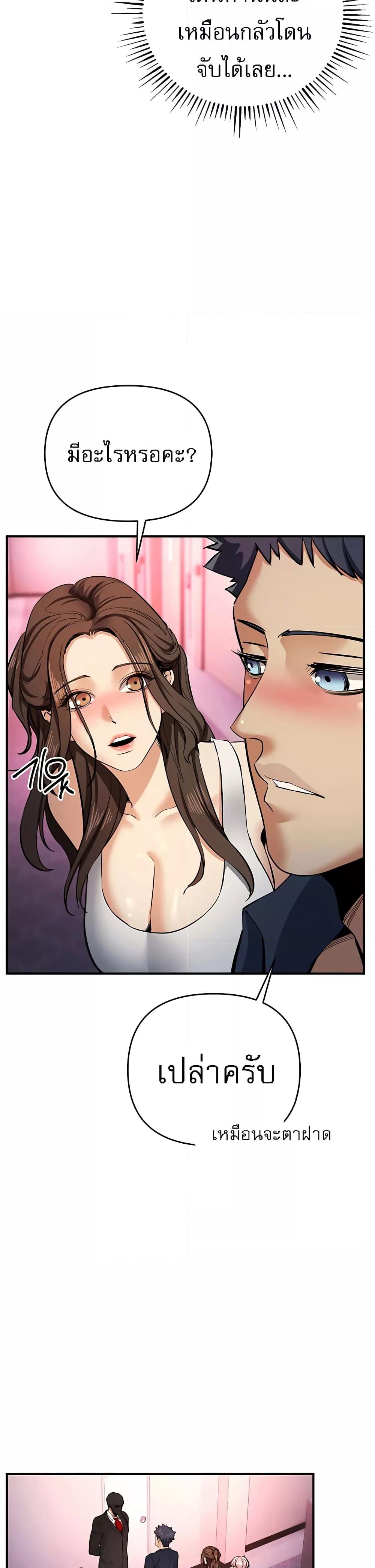 Doujin-Lc- อ่าน โดจิน มังฮวา เกาหลี ญี่ปุ่น จีน แปลไทย Greed Game ตอนที่ 1 2 3 4 5 6 7 8 9 10 11 12 13 14 ฟรี ไม่มีโฆษณา อ่าน โดจิน Manhwa เกาหลี ญี่ปุ่น จีน เรามีครบ คัดมาให้เน้นๆ โดจิน 18+ รับประกันความฟินโดย  Doujin Lc