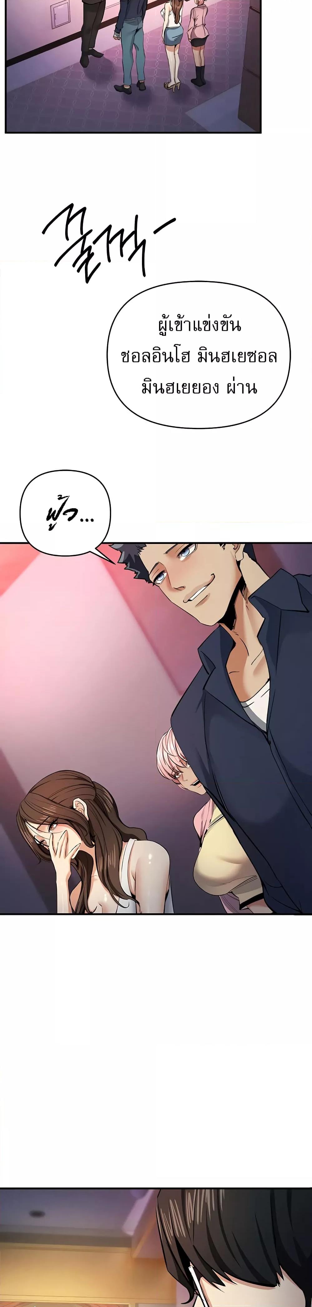 Doujin-Lc- อ่าน โดจิน มังฮวา เกาหลี ญี่ปุ่น จีน แปลไทย Greed Game ตอนที่ 1 2 3 4 5 6 7 8 9 10 11 12 13 14 ฟรี ไม่มีโฆษณา อ่าน โดจิน Manhwa เกาหลี ญี่ปุ่น จีน เรามีครบ คัดมาให้เน้นๆ โดจิน 18+ รับประกันความฟินโดย  Doujin Lc