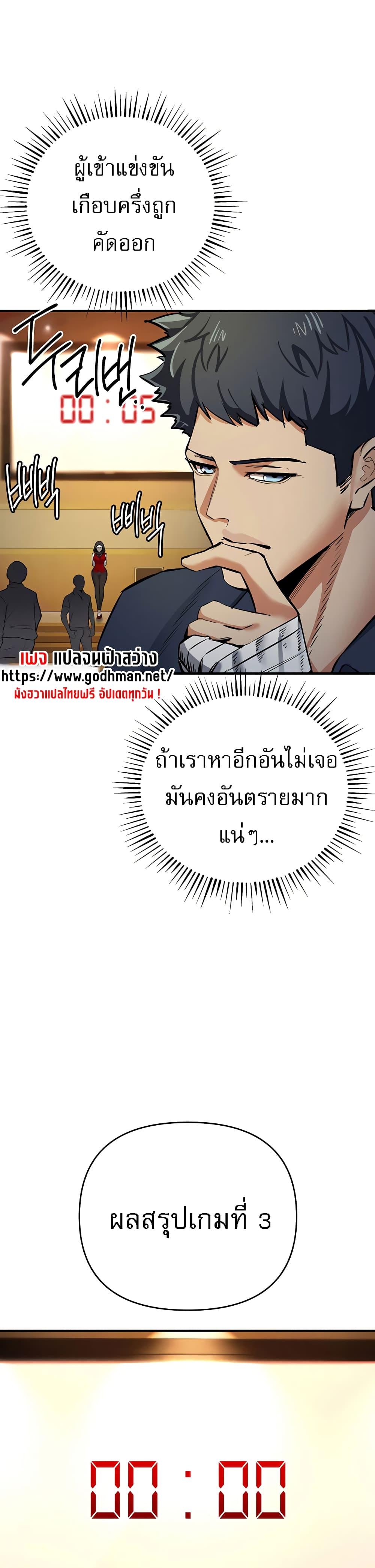 Doujin-Lc- อ่าน โดจิน มังฮวา เกาหลี ญี่ปุ่น จีน แปลไทย Greed Game ตอนที่ 1 2 3 4 5 6 7 8 9 10 11 12 13 14 ฟรี ไม่มีโฆษณา อ่าน โดจิน Manhwa เกาหลี ญี่ปุ่น จีน เรามีครบ คัดมาให้เน้นๆ โดจิน 18+ รับประกันความฟินโดย  Doujin Lc