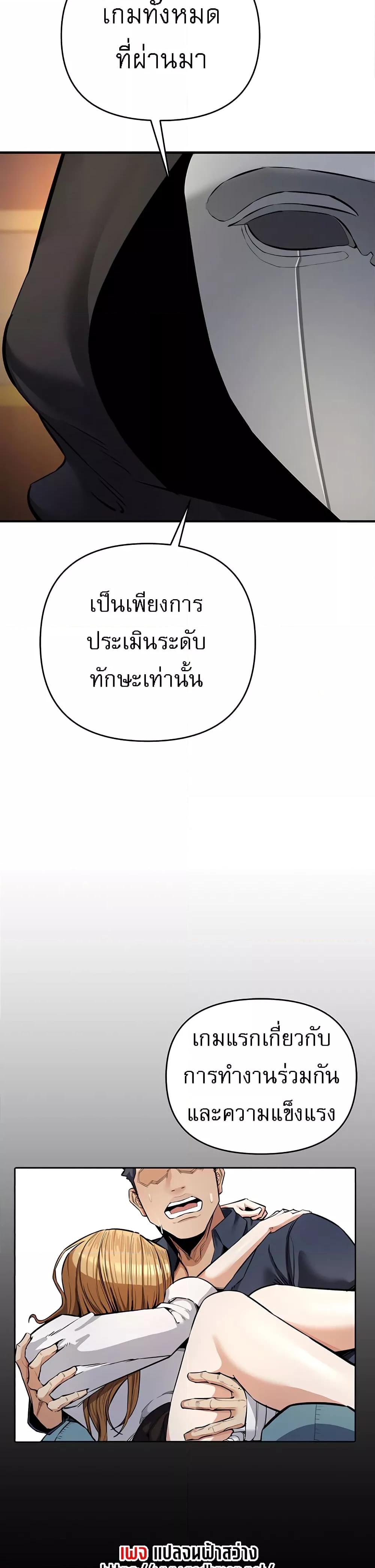 Doujin-Lc- อ่าน โดจิน มังฮวา เกาหลี ญี่ปุ่น จีน แปลไทย Greed Game ตอนที่ 1 2 3 4 5 6 7 8 9 10 11 12 13 14 ฟรี ไม่มีโฆษณา อ่าน โดจิน Manhwa เกาหลี ญี่ปุ่น จีน เรามีครบ คัดมาให้เน้นๆ โดจิน 18+ รับประกันความฟินโดย  Doujin Lc