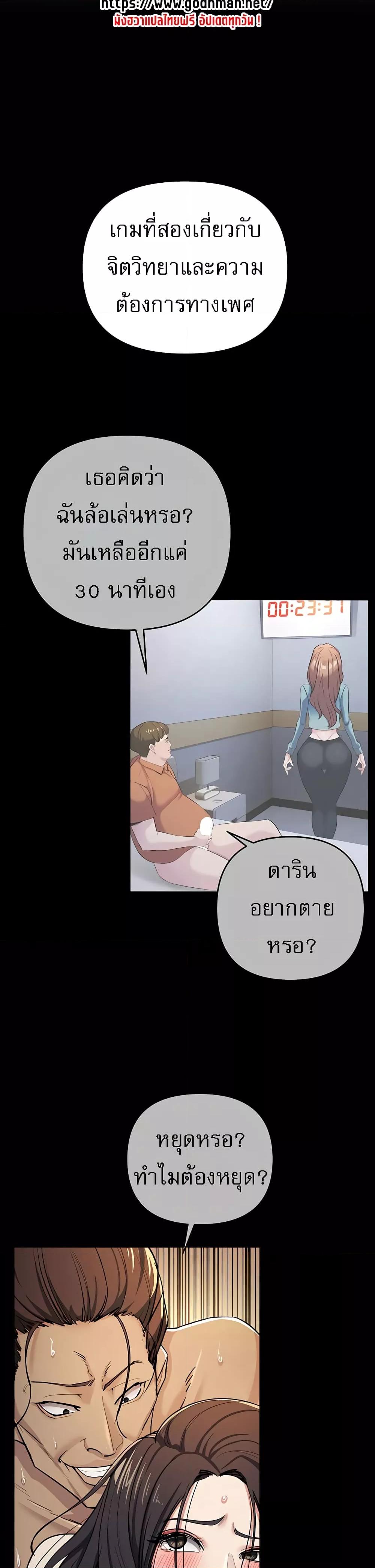 Doujin-Lc- อ่าน โดจิน มังฮวา เกาหลี ญี่ปุ่น จีน แปลไทย Greed Game ตอนที่ 1 2 3 4 5 6 7 8 9 10 11 12 13 14 ฟรี ไม่มีโฆษณา อ่าน โดจิน Manhwa เกาหลี ญี่ปุ่น จีน เรามีครบ คัดมาให้เน้นๆ โดจิน 18+ รับประกันความฟินโดย  Doujin Lc