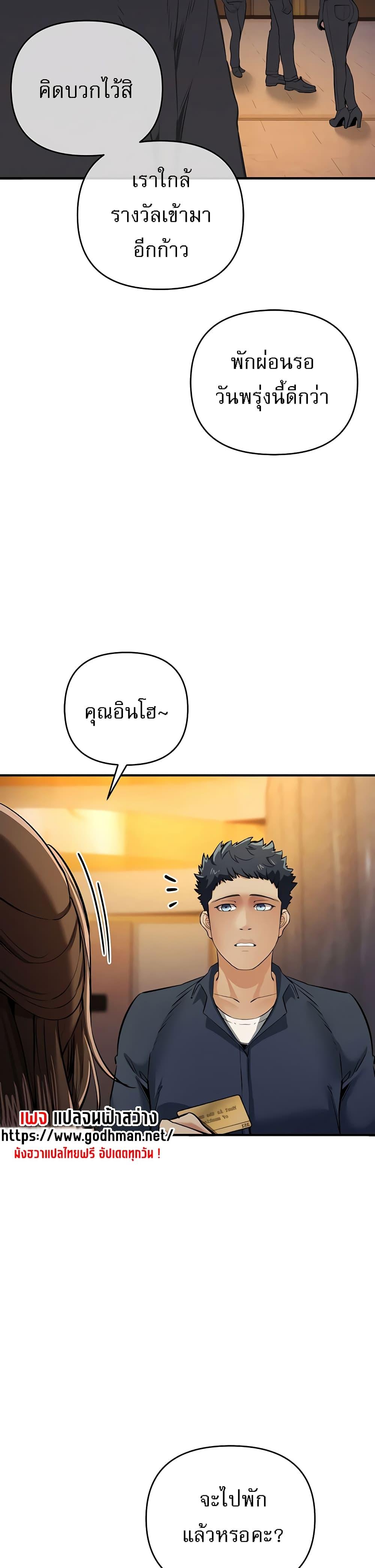 Doujin-Lc- อ่าน โดจิน มังฮวา เกาหลี ญี่ปุ่น จีน แปลไทย Greed Game ตอนที่ 1 2 3 4 5 6 7 8 9 10 11 12 13 14 ฟรี ไม่มีโฆษณา อ่าน โดจิน Manhwa เกาหลี ญี่ปุ่น จีน เรามีครบ คัดมาให้เน้นๆ โดจิน 18+ รับประกันความฟินโดย  Doujin Lc