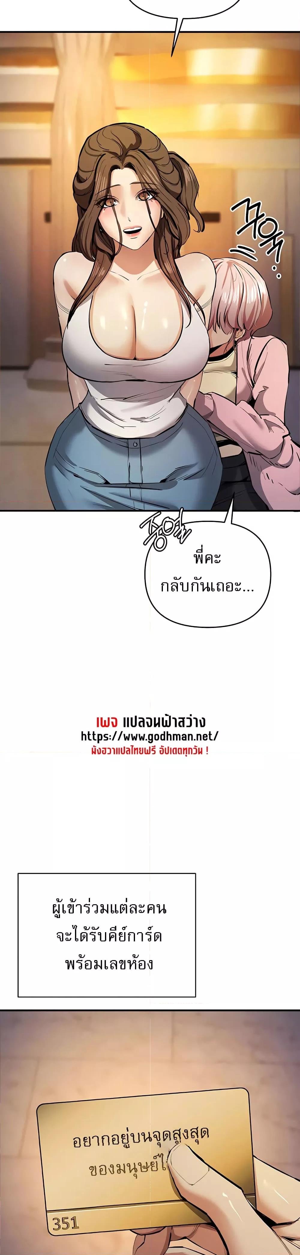 Doujin-Lc- อ่าน โดจิน มังฮวา เกาหลี ญี่ปุ่น จีน แปลไทย Greed Game ตอนที่ 1 2 3 4 5 6 7 8 9 10 11 12 13 14 ฟรี ไม่มีโฆษณา อ่าน โดจิน Manhwa เกาหลี ญี่ปุ่น จีน เรามีครบ คัดมาให้เน้นๆ โดจิน 18+ รับประกันความฟินโดย  Doujin Lc
