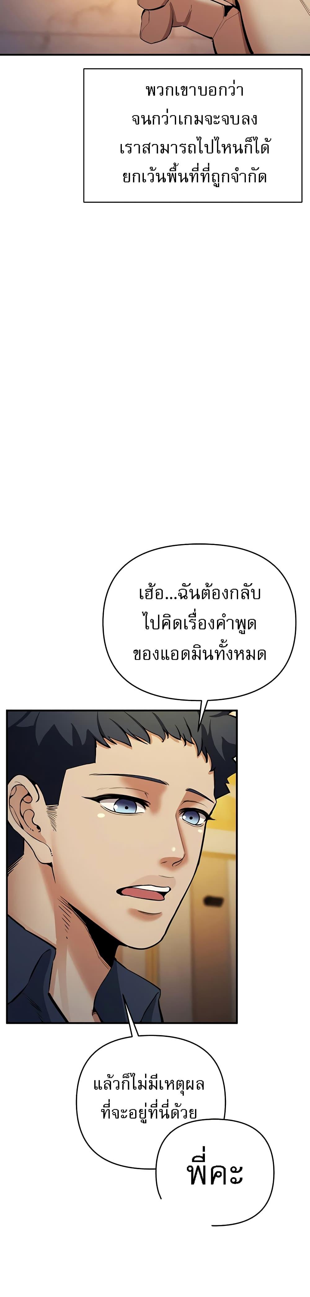 Doujin-Lc- อ่าน โดจิน มังฮวา เกาหลี ญี่ปุ่น จีน แปลไทย Greed Game ตอนที่ 1 2 3 4 5 6 7 8 9 10 11 12 13 14 ฟรี ไม่มีโฆษณา อ่าน โดจิน Manhwa เกาหลี ญี่ปุ่น จีน เรามีครบ คัดมาให้เน้นๆ โดจิน 18+ รับประกันความฟินโดย  Doujin Lc