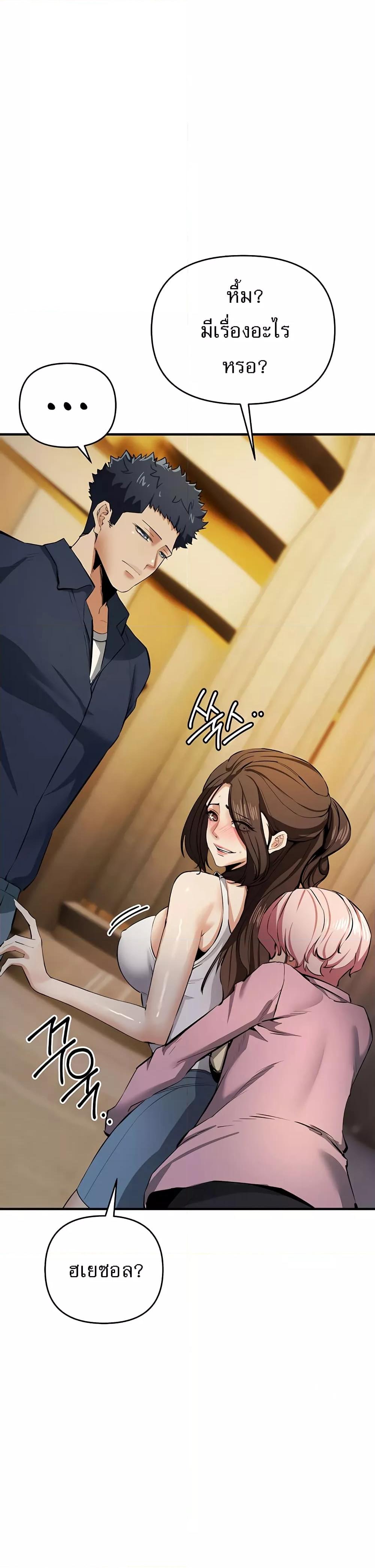Doujin-Lc- อ่าน โดจิน มังฮวา เกาหลี ญี่ปุ่น จีน แปลไทย Greed Game ตอนที่ 1 2 3 4 5 6 7 8 9 10 11 12 13 14 ฟรี ไม่มีโฆษณา อ่าน โดจิน Manhwa เกาหลี ญี่ปุ่น จีน เรามีครบ คัดมาให้เน้นๆ โดจิน 18+ รับประกันความฟินโดย  Doujin Lc