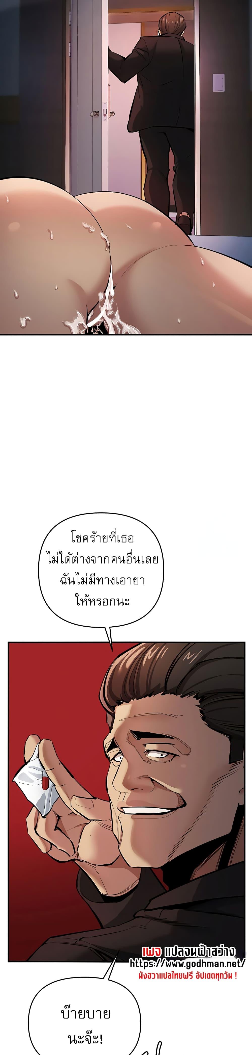 Doujin-Lc- อ่าน โดจิน มังฮวา เกาหลี ญี่ปุ่น จีน แปลไทย Greed Game ตอนที่ 1 2 3 4 5 6 7 8 9 10 11 12 13 14 ฟรี ไม่มีโฆษณา อ่าน โดจิน Manhwa เกาหลี ญี่ปุ่น จีน เรามีครบ คัดมาให้เน้นๆ โดจิน 18+ รับประกันความฟินโดย  Doujin Lc