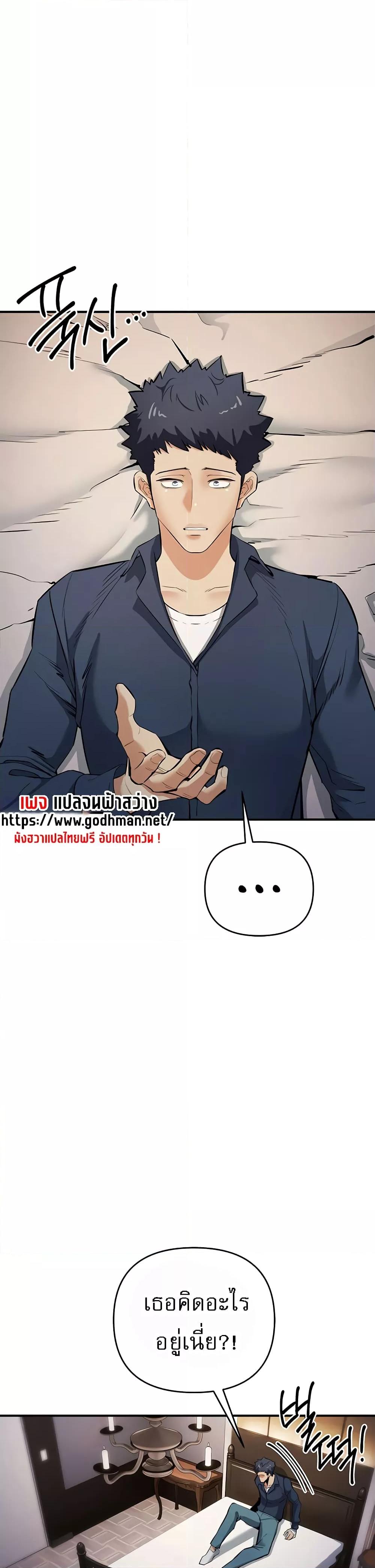 Doujin-Lc- อ่าน โดจิน มังฮวา เกาหลี ญี่ปุ่น จีน แปลไทย Greed Game ตอนที่ 1 2 3 4 5 6 7 8 9 10 11 12 13 14 ฟรี ไม่มีโฆษณา อ่าน โดจิน Manhwa เกาหลี ญี่ปุ่น จีน เรามีครบ คัดมาให้เน้นๆ โดจิน 18+ รับประกันความฟินโดย  Doujin Lc