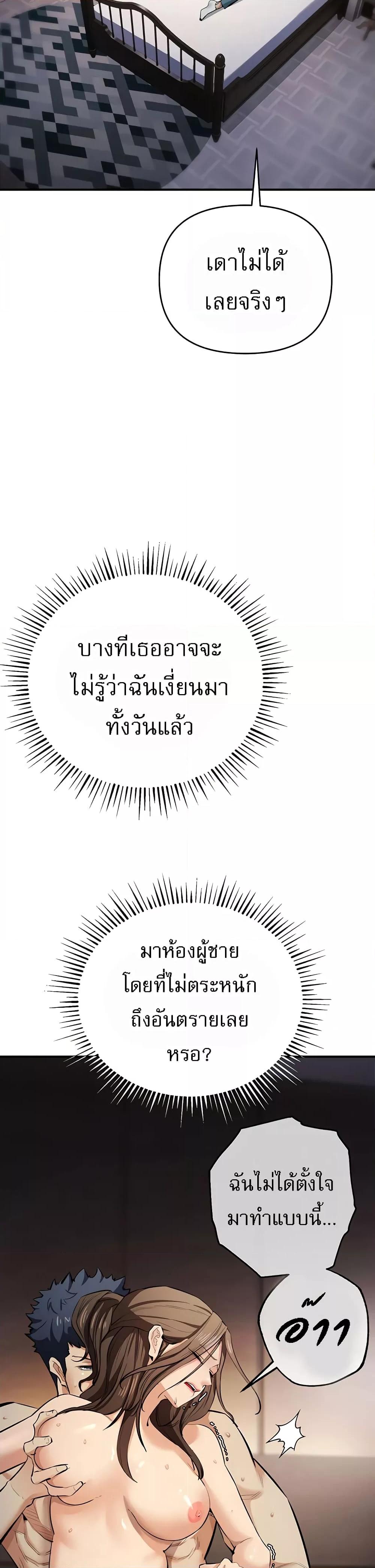 Doujin-Lc- อ่าน โดจิน มังฮวา เกาหลี ญี่ปุ่น จีน แปลไทย Greed Game ตอนที่ 1 2 3 4 5 6 7 8 9 10 11 12 13 14 ฟรี ไม่มีโฆษณา อ่าน โดจิน Manhwa เกาหลี ญี่ปุ่น จีน เรามีครบ คัดมาให้เน้นๆ โดจิน 18+ รับประกันความฟินโดย  Doujin Lc