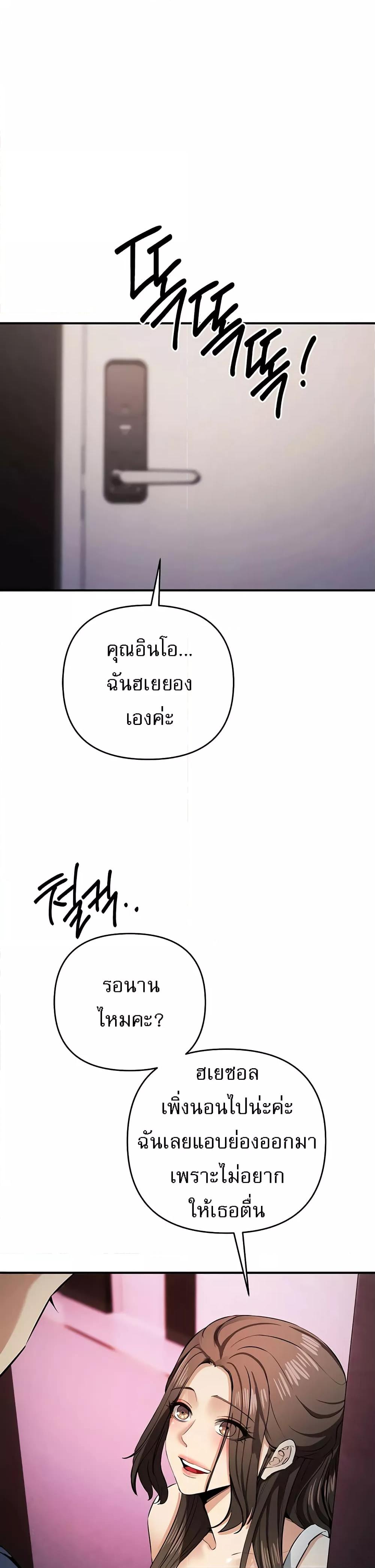 Doujin-Lc- อ่าน โดจิน มังฮวา เกาหลี ญี่ปุ่น จีน แปลไทย Greed Game ตอนที่ 1 2 3 4 5 6 7 8 9 10 11 12 13 14 ฟรี ไม่มีโฆษณา อ่าน โดจิน Manhwa เกาหลี ญี่ปุ่น จีน เรามีครบ คัดมาให้เน้นๆ โดจิน 18+ รับประกันความฟินโดย  Doujin Lc