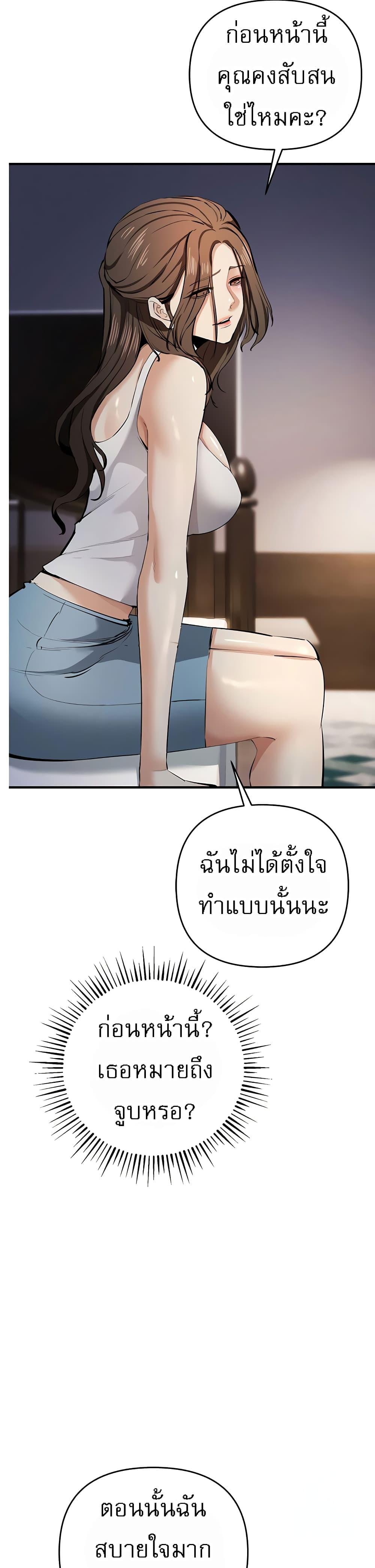 Doujin-Lc- อ่าน โดจิน มังฮวา เกาหลี ญี่ปุ่น จีน แปลไทย Greed Game ตอนที่ 1 2 3 4 5 6 7 8 9 10 11 12 13 14 ฟรี ไม่มีโฆษณา อ่าน โดจิน Manhwa เกาหลี ญี่ปุ่น จีน เรามีครบ คัดมาให้เน้นๆ โดจิน 18+ รับประกันความฟินโดย  Doujin Lc
